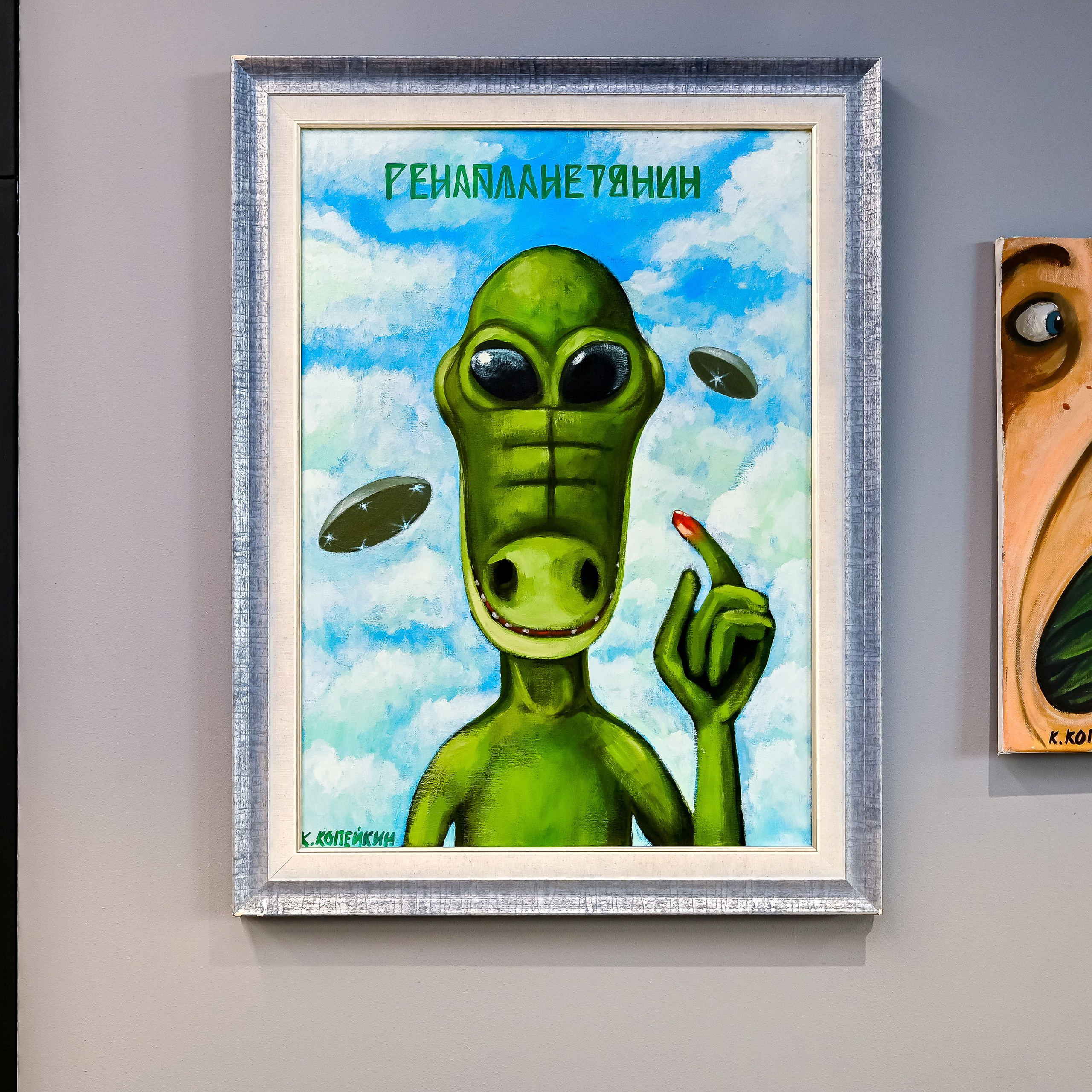 Офис Арсенал