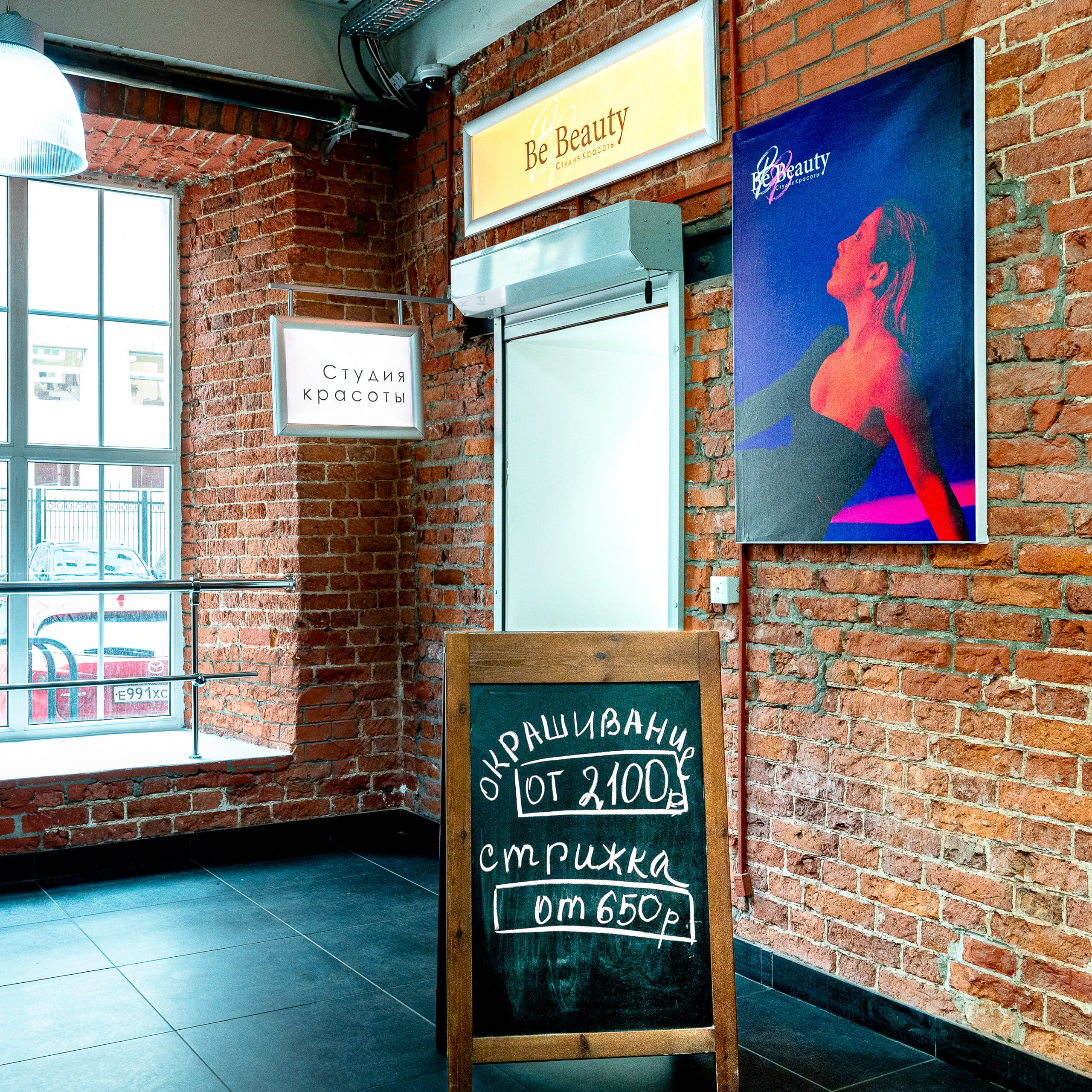 Салон красоты Be Beauty