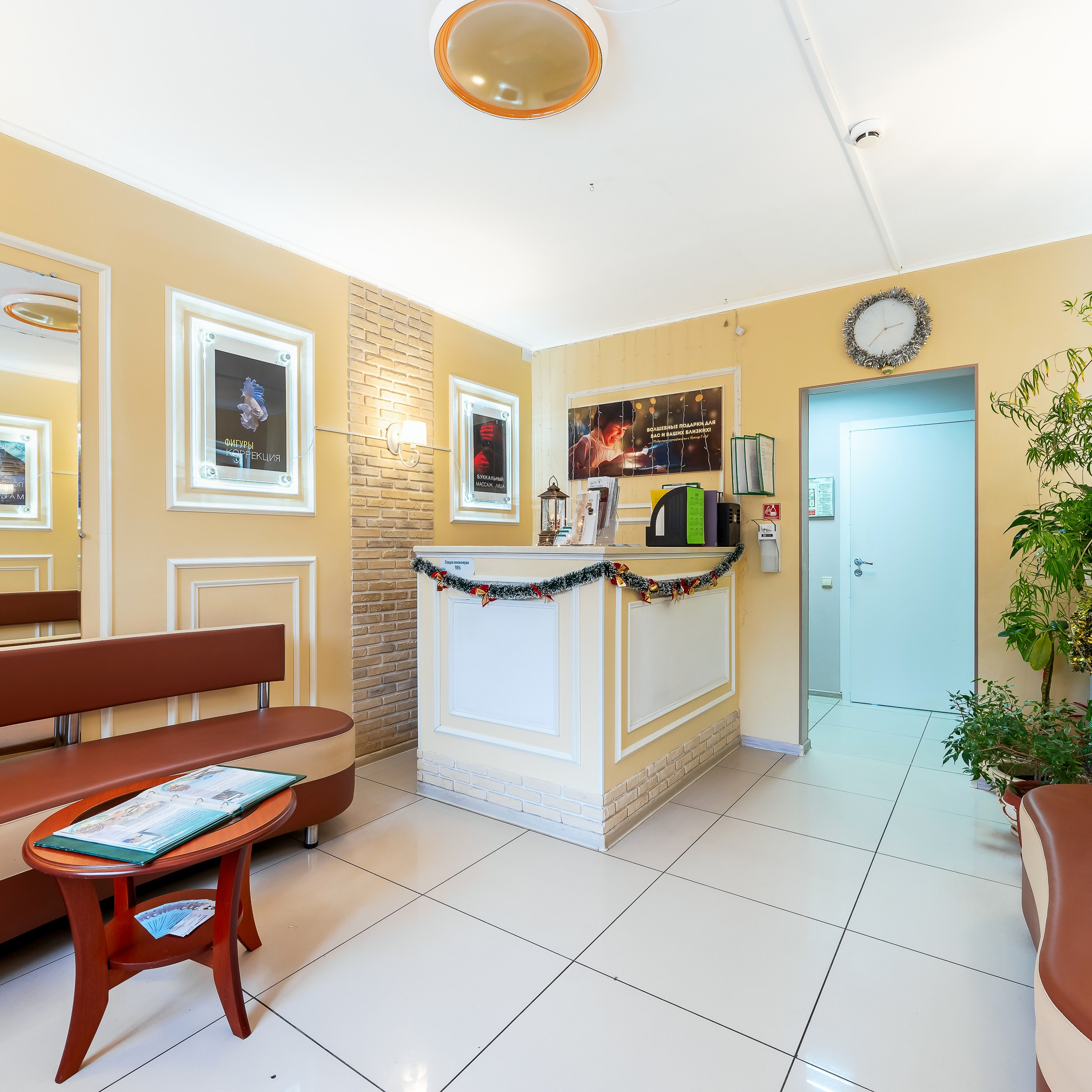 Массажный салон