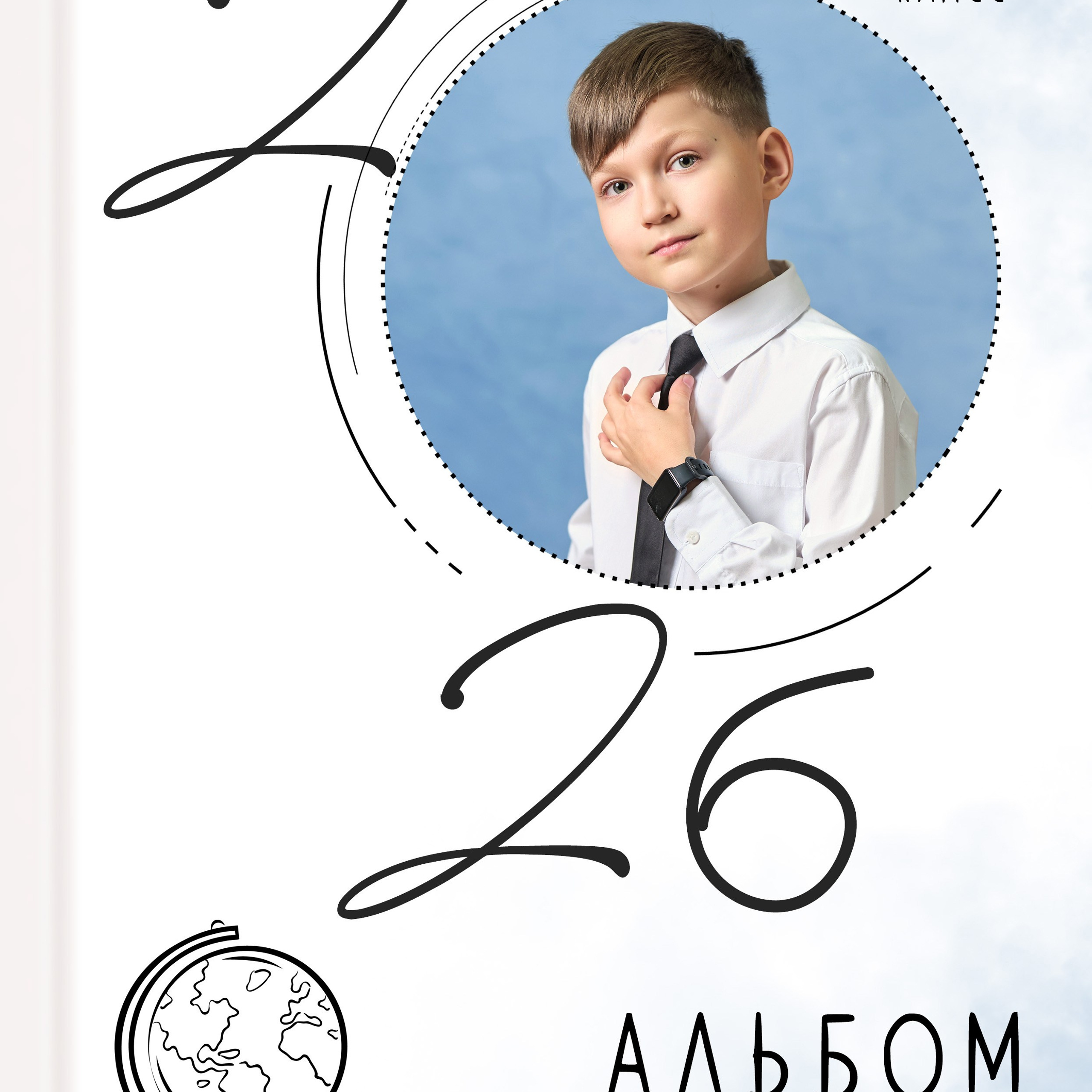 Обложка Ш-84