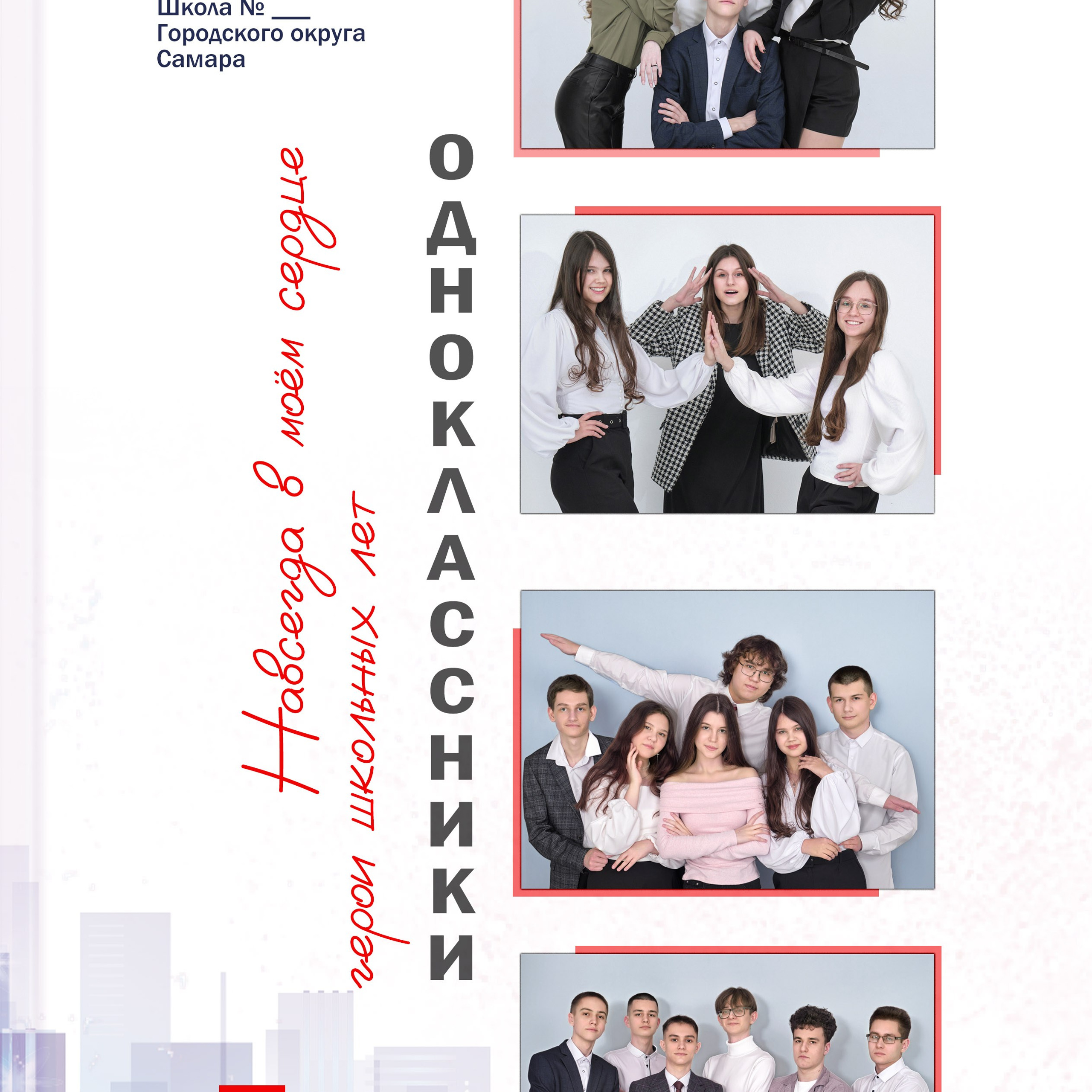 Обложка Ш- 75