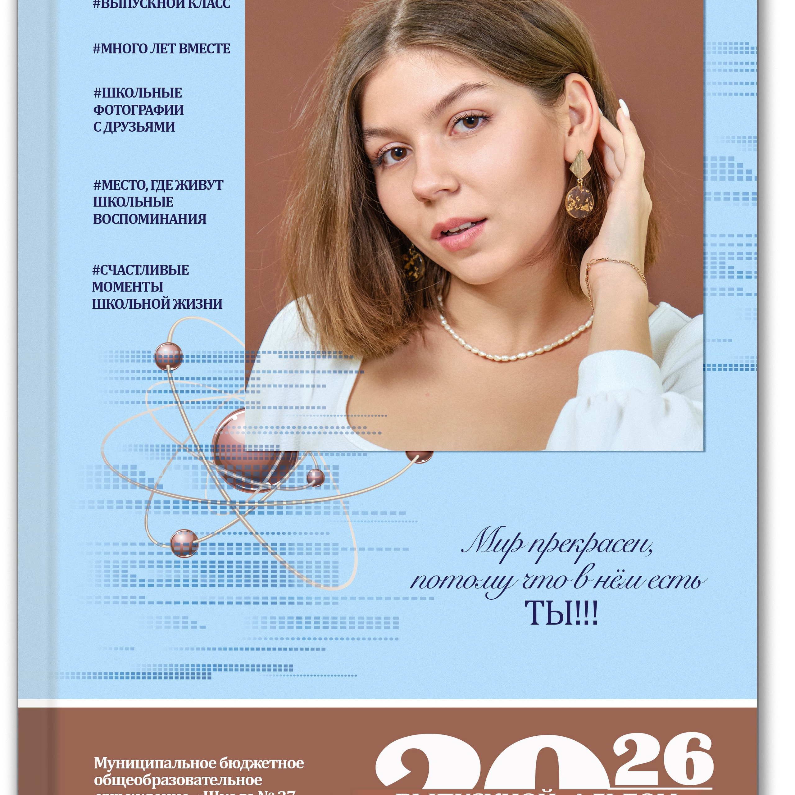 Альбом&nbsp;11-6