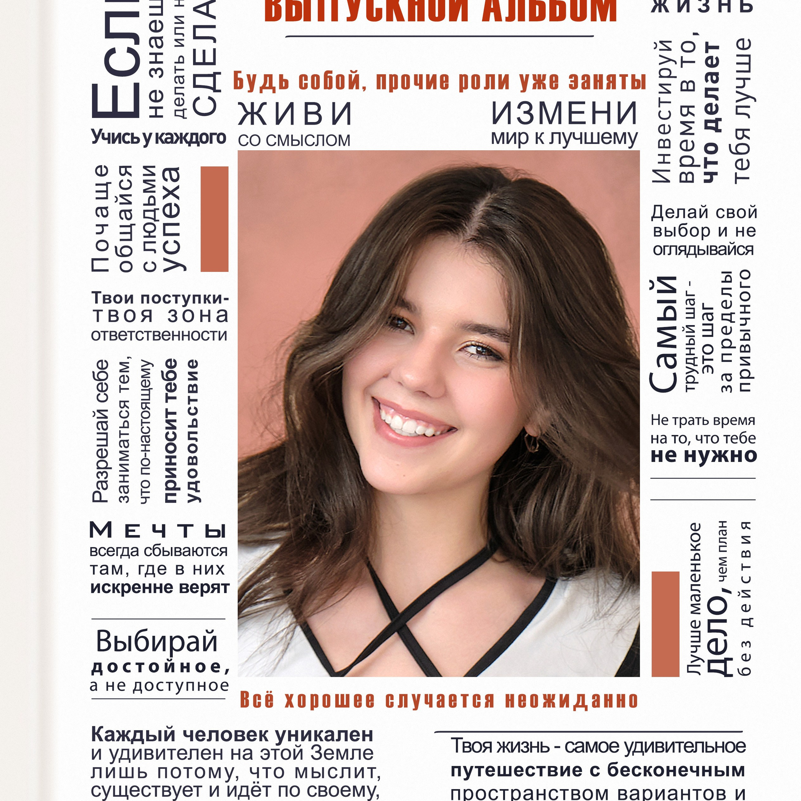 Обложка Ш-90