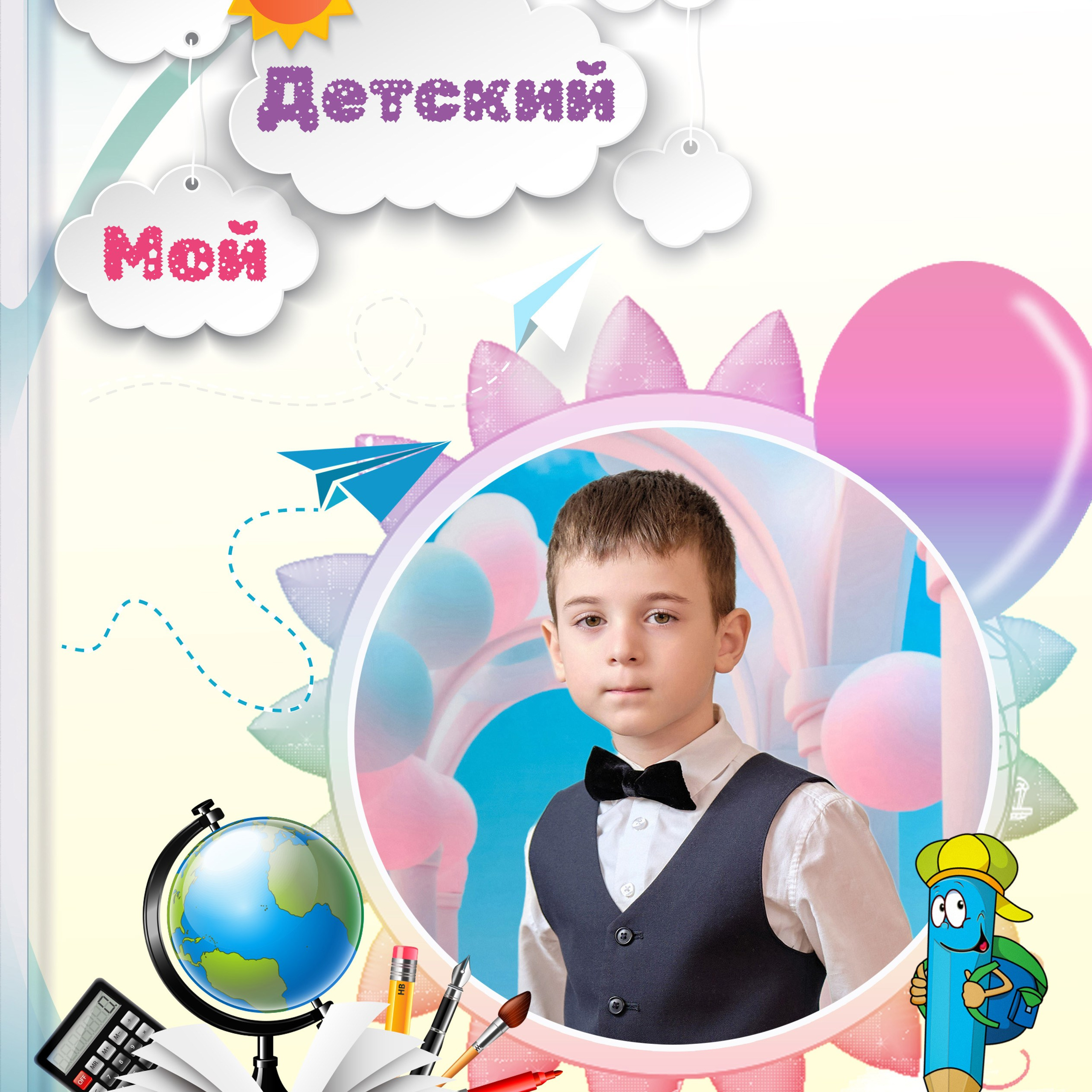 Обложка Д&nbsp;-43