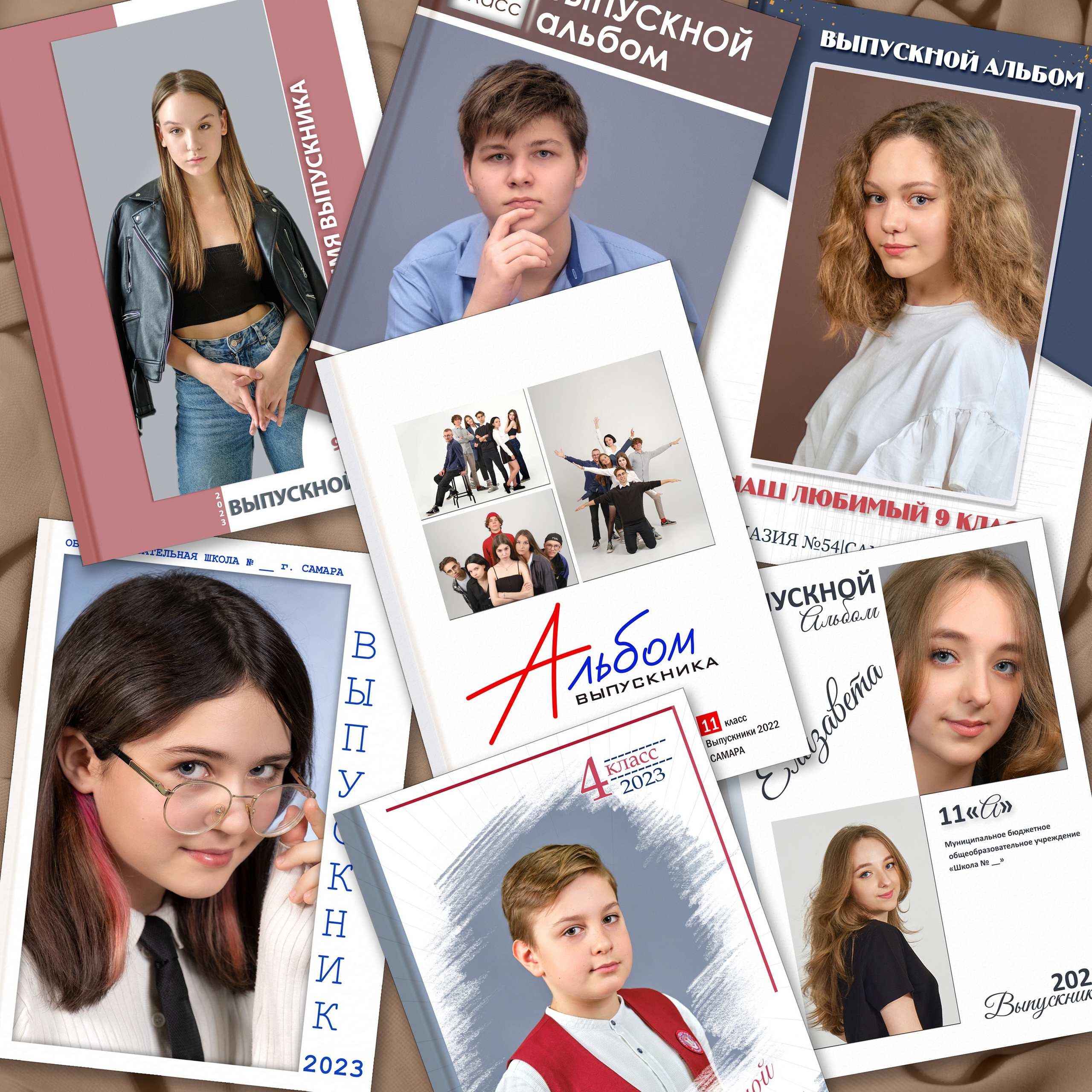 Заказ выпускного альбома