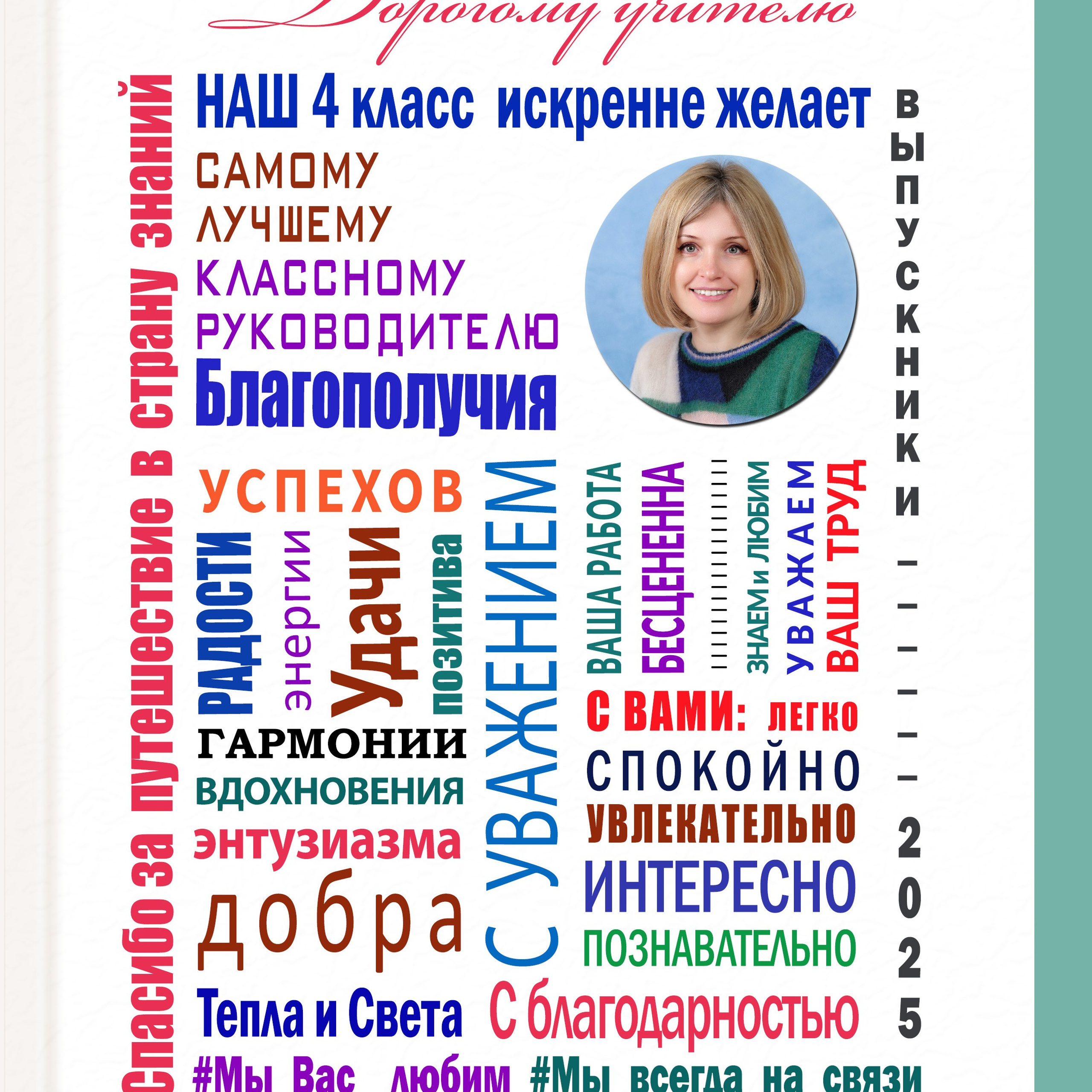 Обложка Ш-03