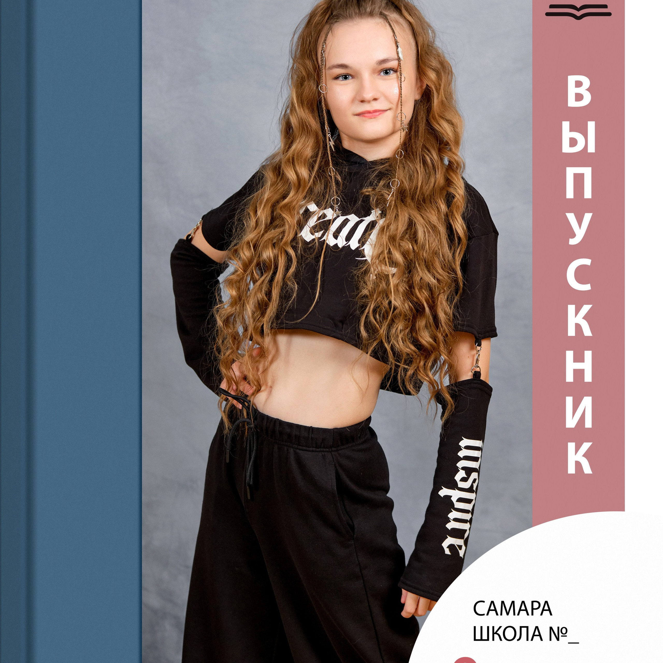 Шаблон ШК- 27