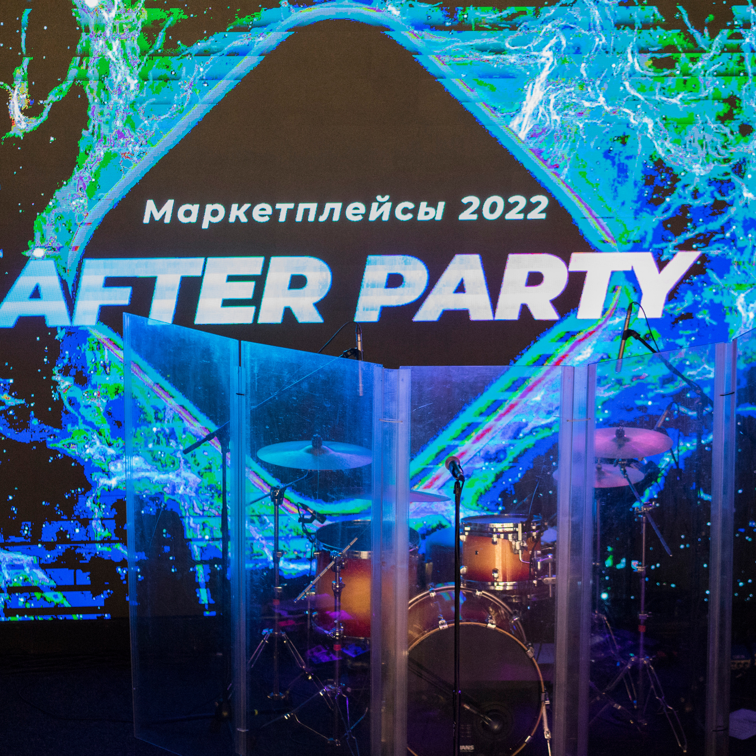 2022-09-28 — afterpaty с Найком Борзовым