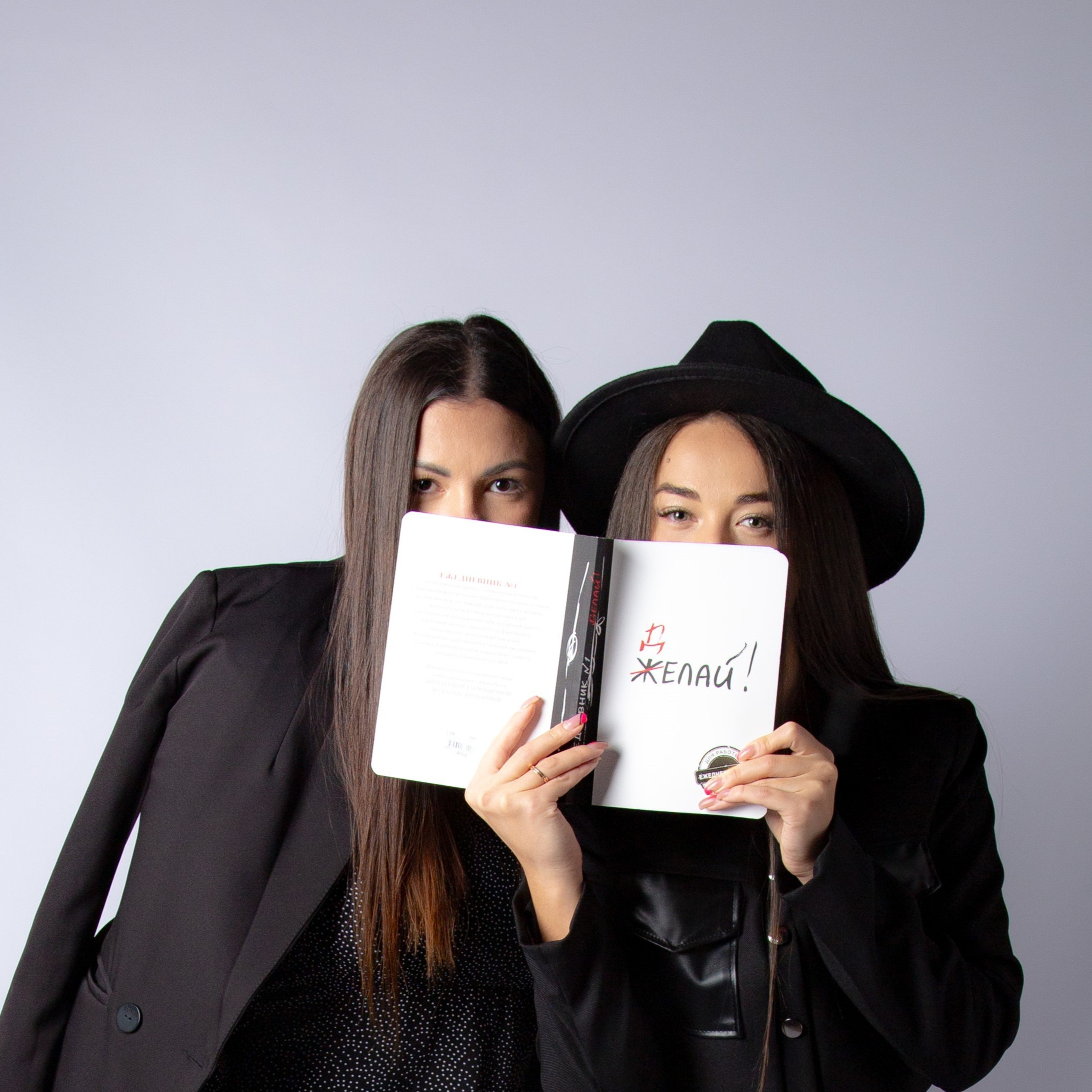 Фотостудия автопортрета DOUBLE-YOU в Сургуте