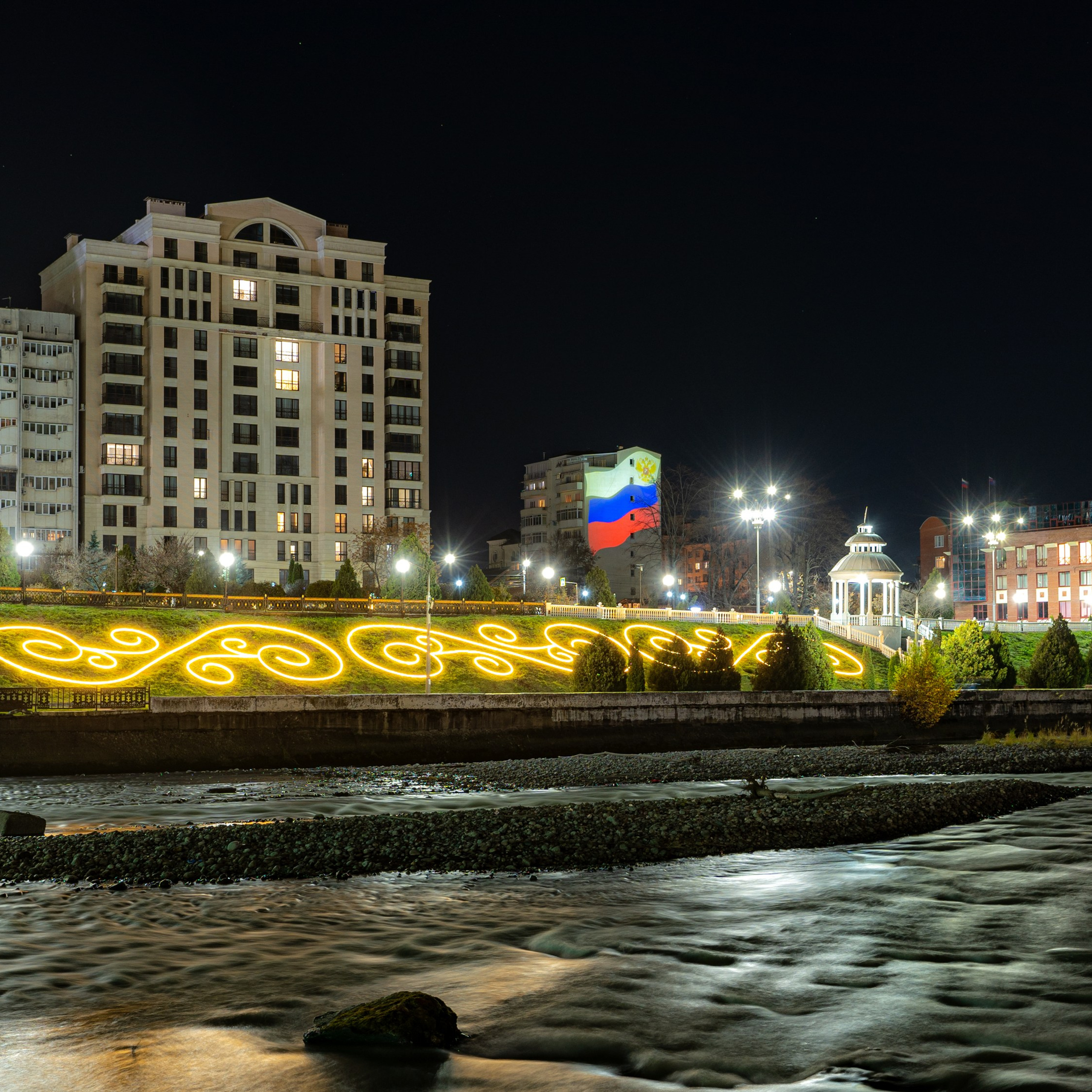 Владикавказ