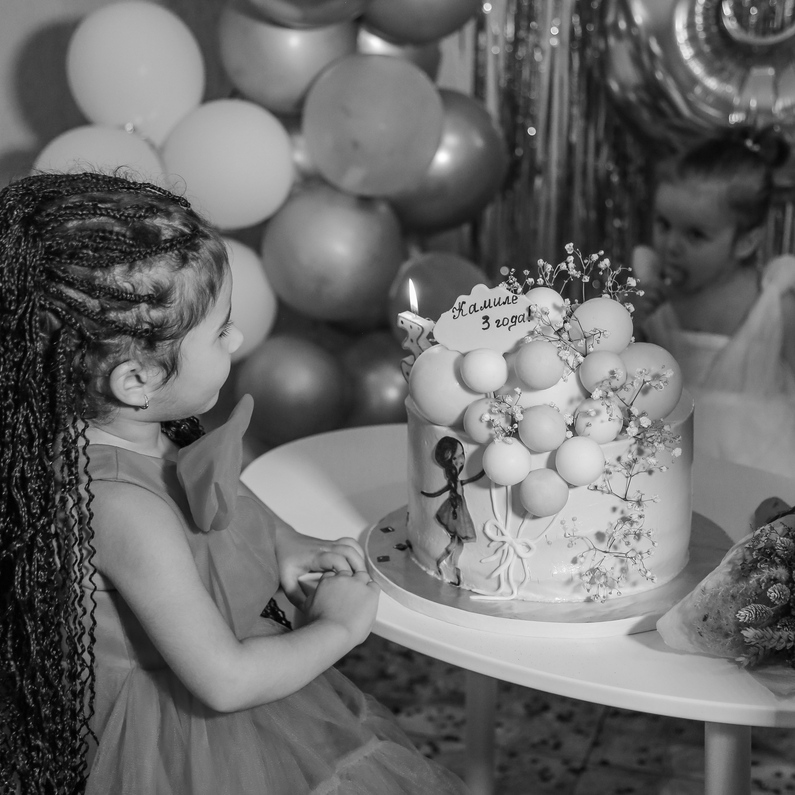 Kamila birtdays 0-5 years