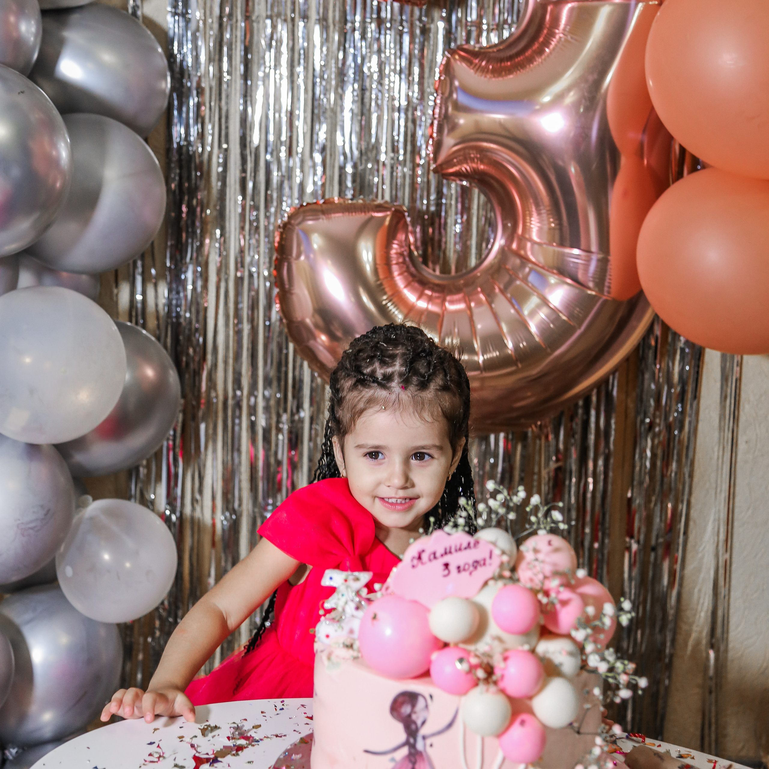 Kamila birtdays 0-5 years