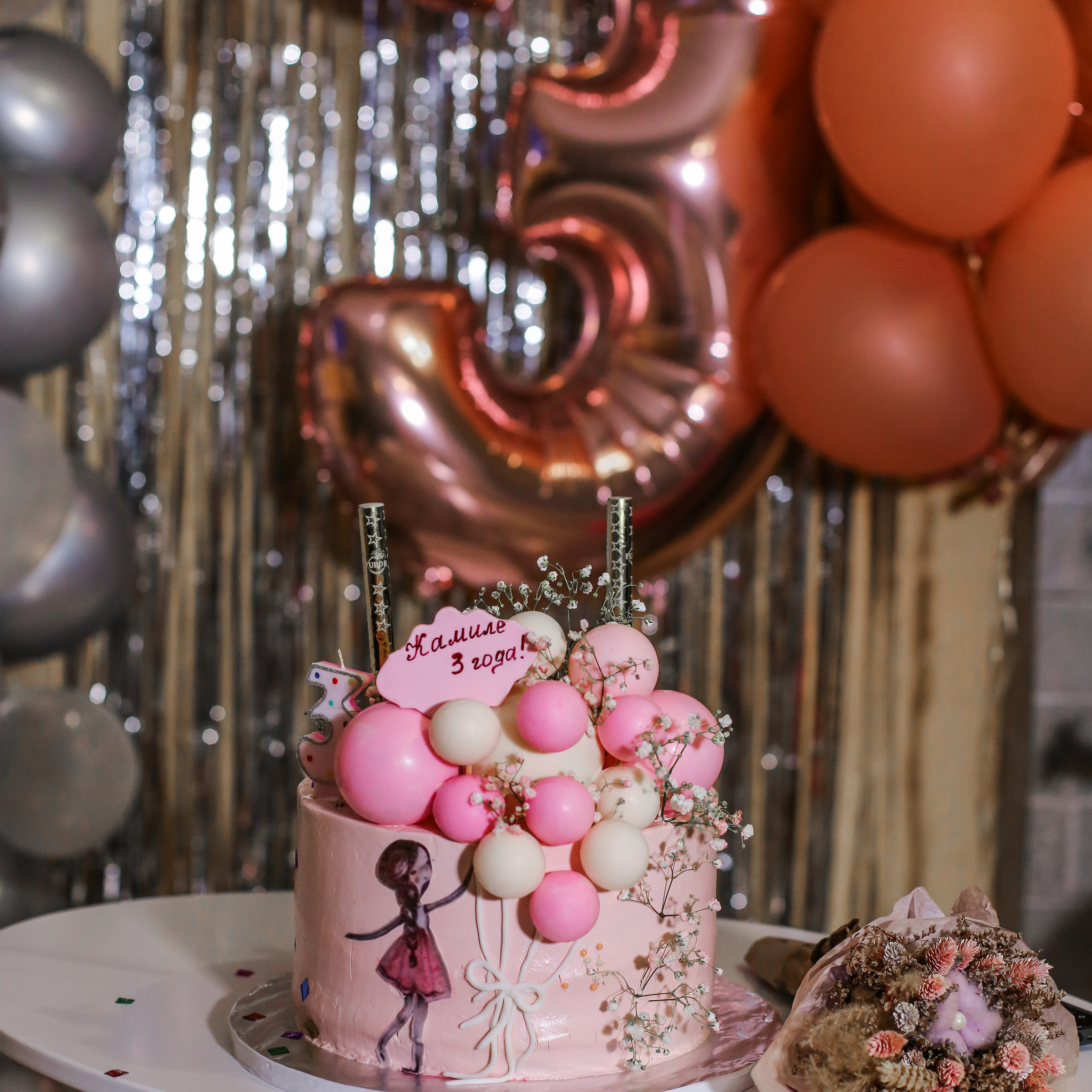 Kamila birtdays 0-5 years