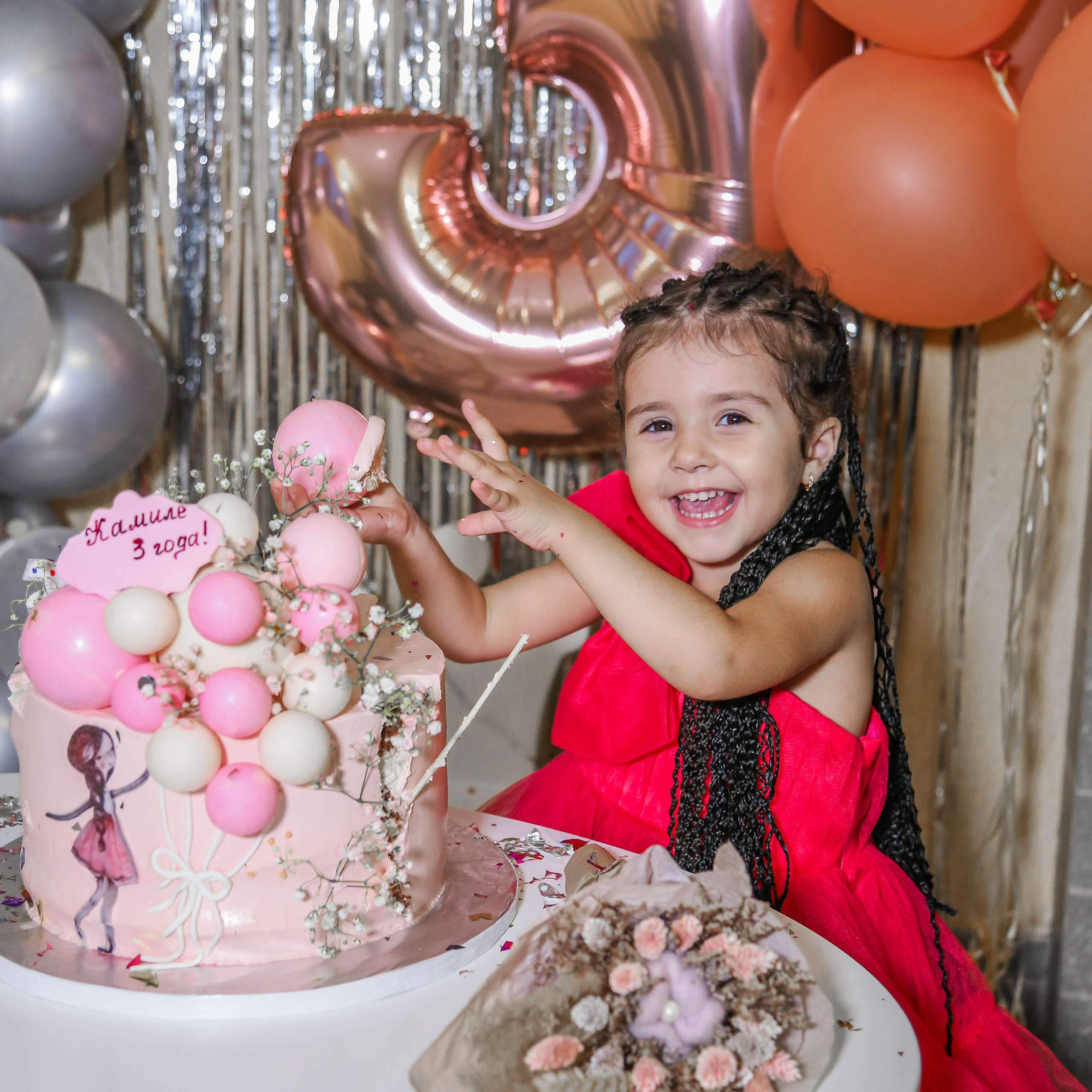 Kamila birtdays 0-5 years