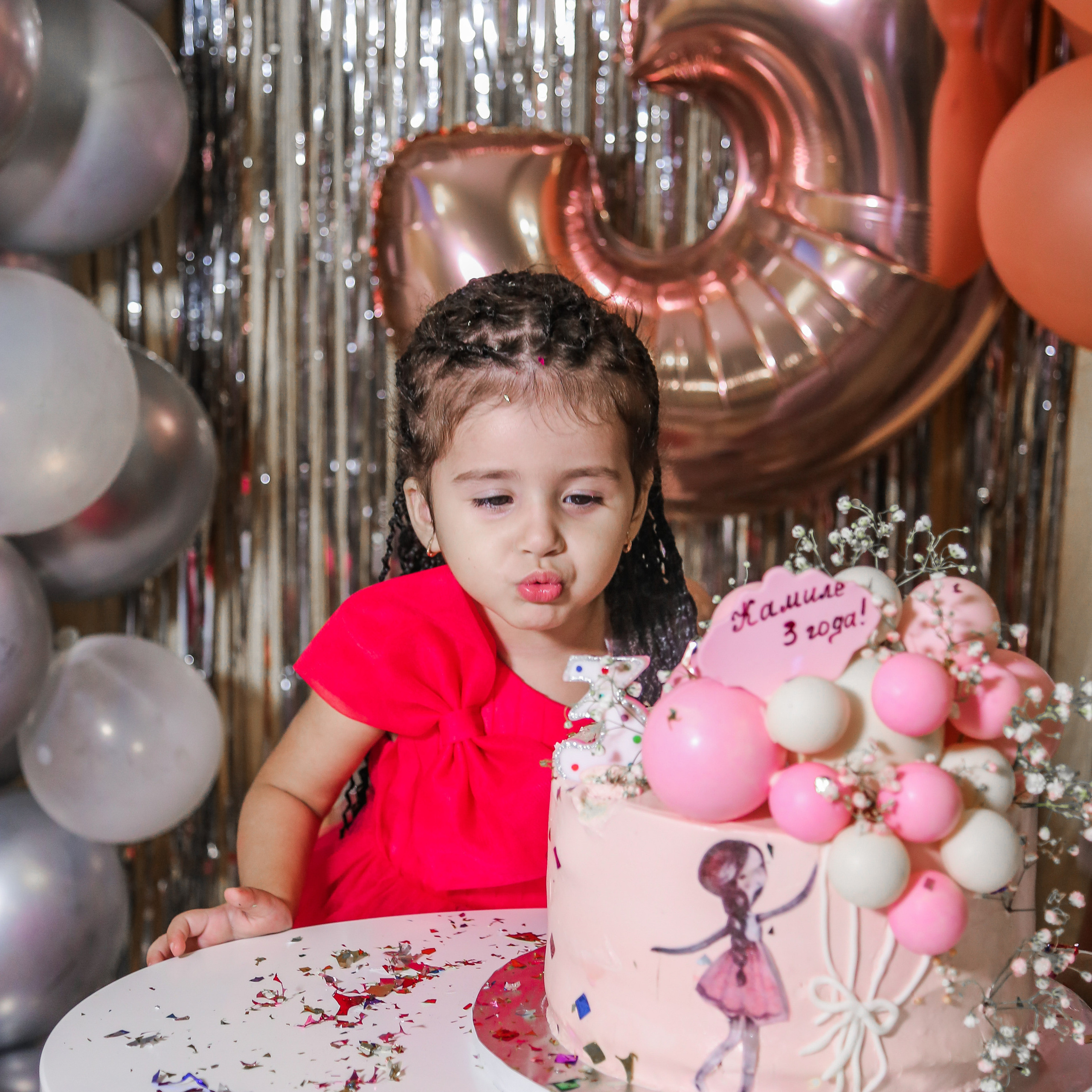 Kamila birtdays 0-5 years