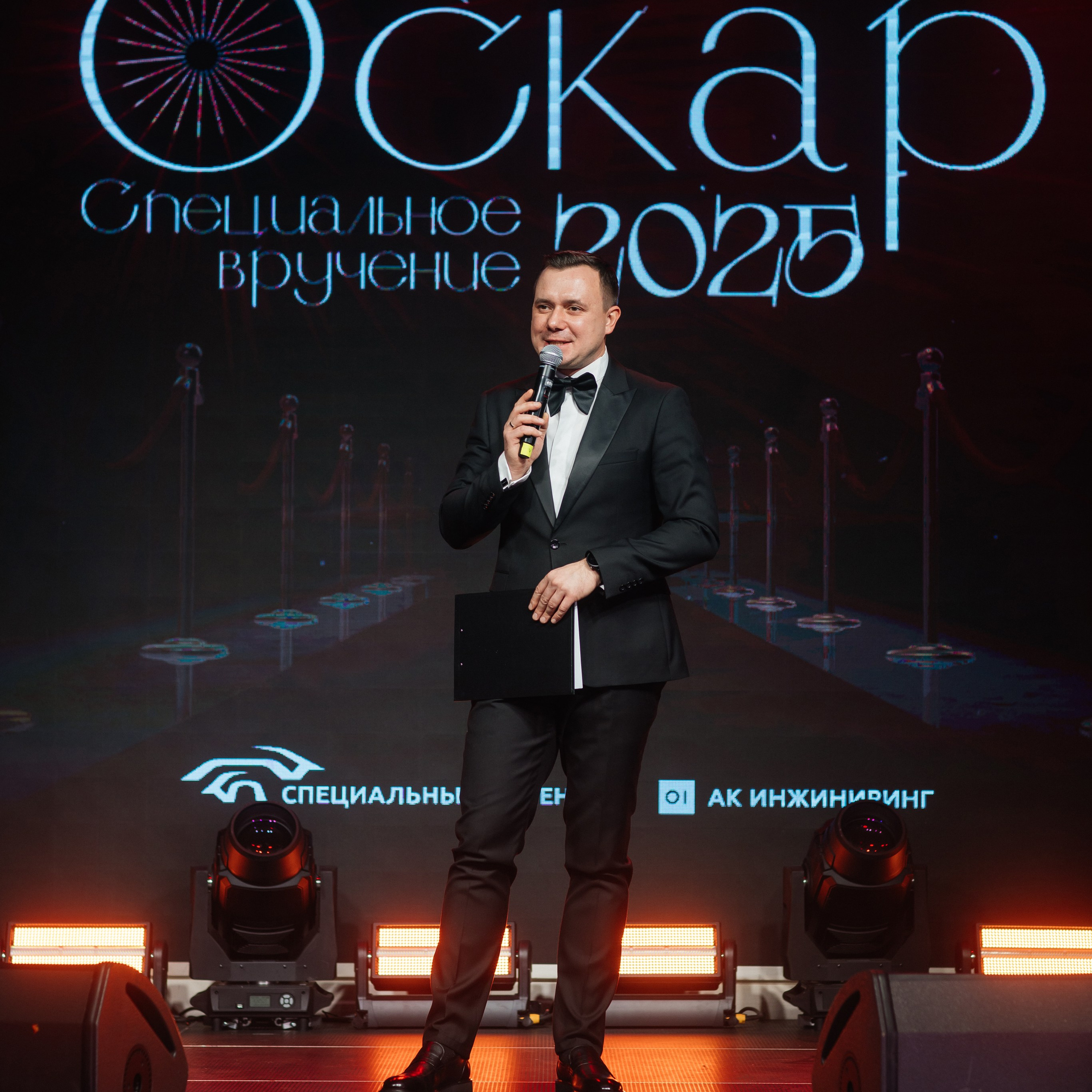 Оскар. Свадебный фотограф в Красноярске