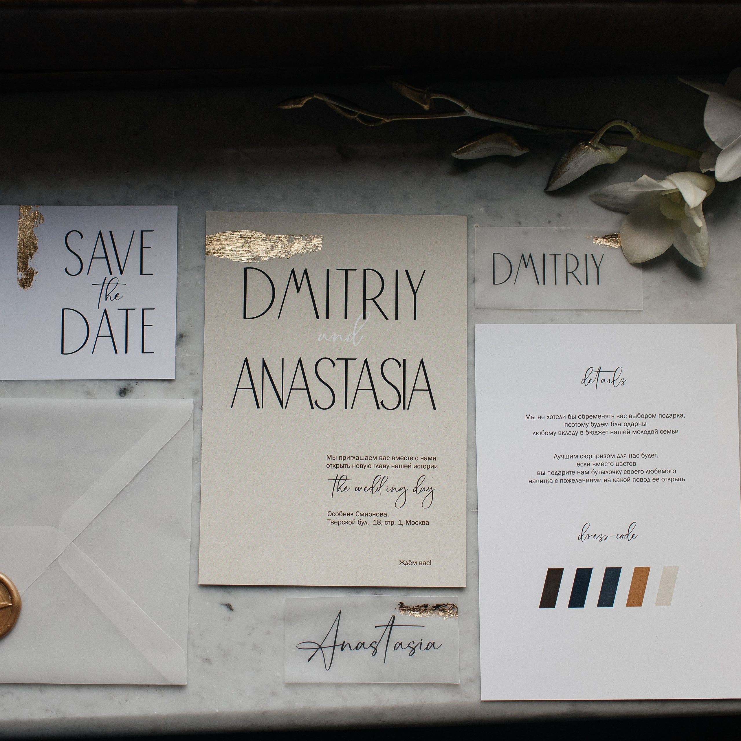 Андрей | Анастасия. Свадебный фотограф в Красноярске