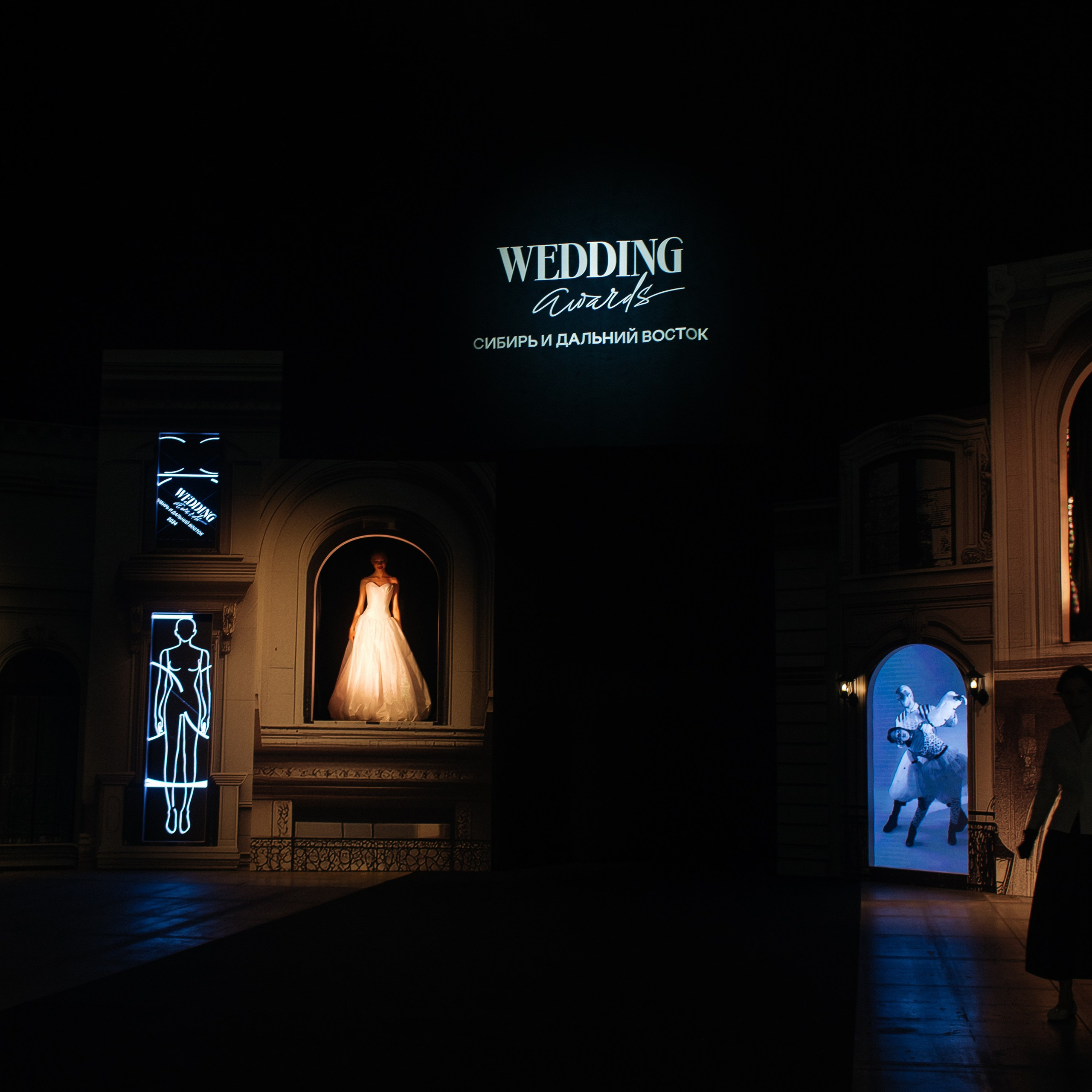 Wedding Awards Сибирь и Дальний Восток 2024. Свадебный фотограф в Красноярске