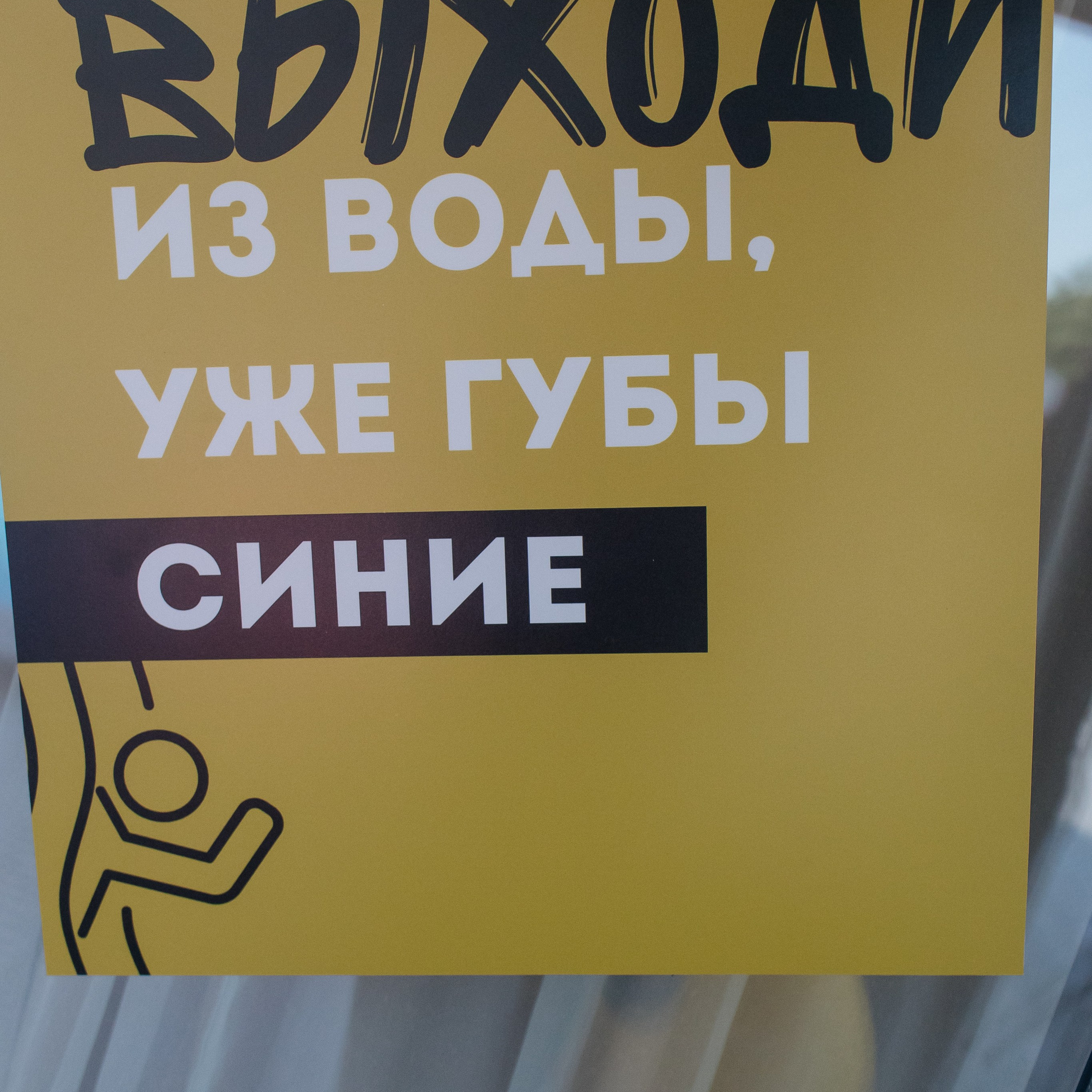 День рождения. Свадебный фотограф в Красноярске