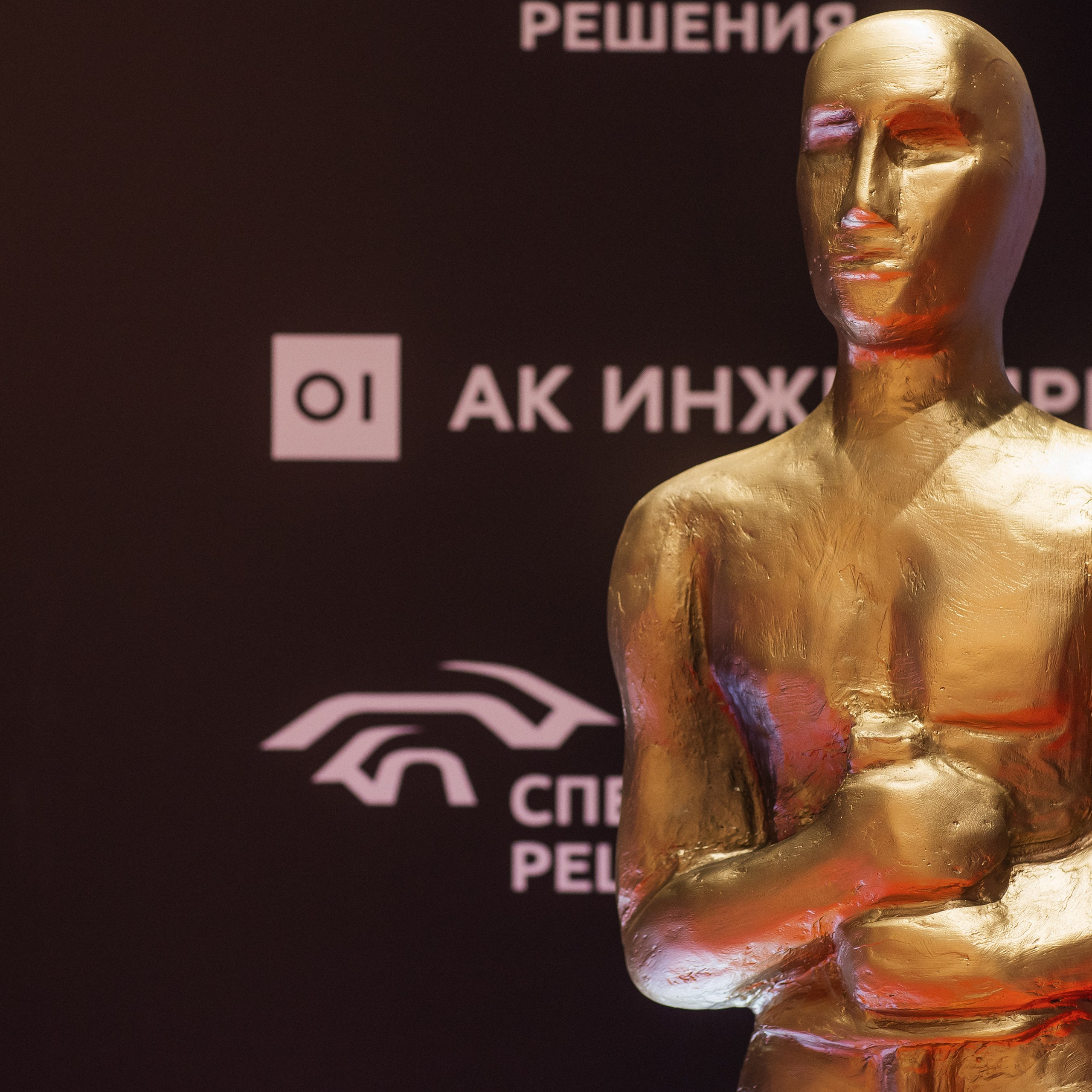 Оскар. Свадебный фотограф в Красноярске