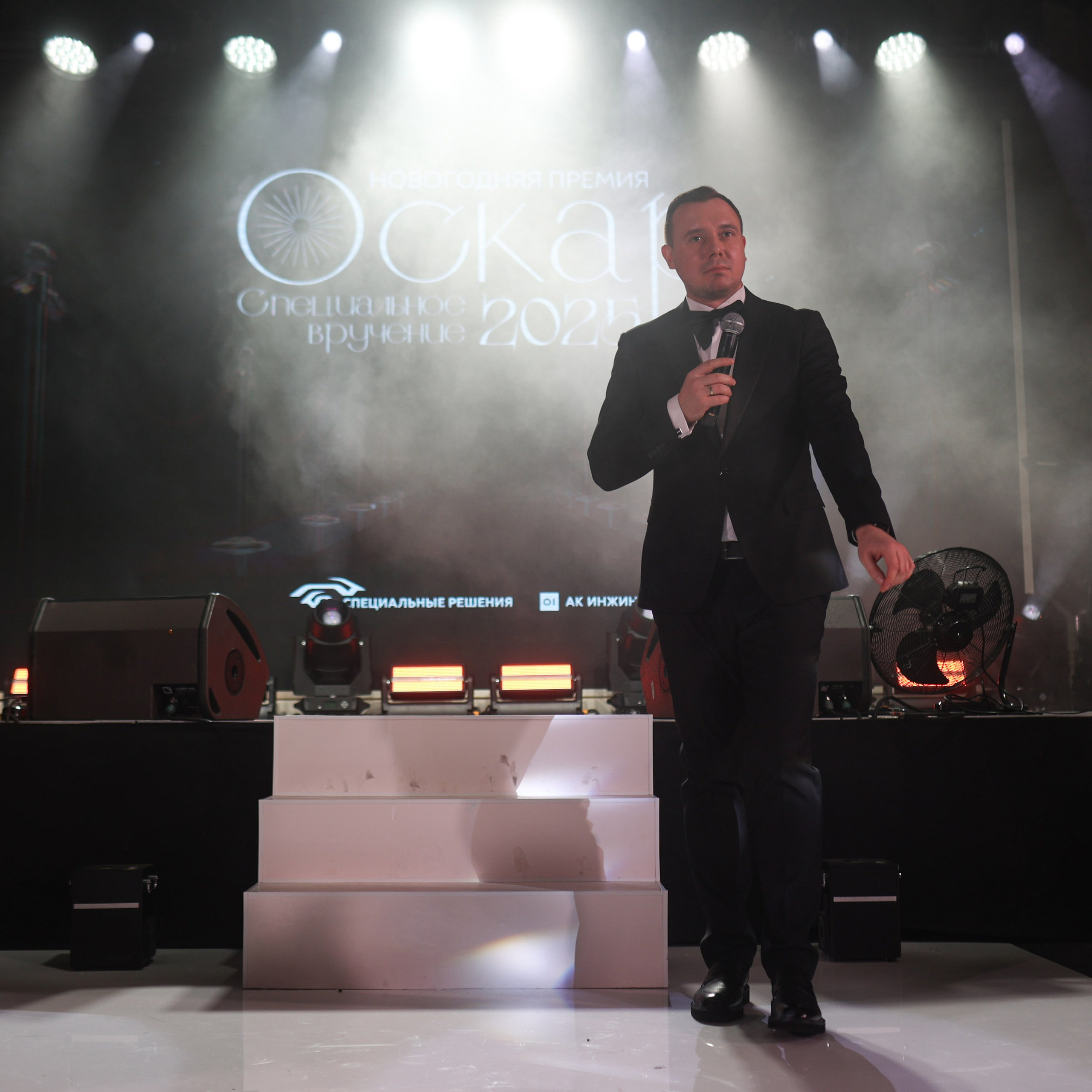 Оскар. Свадебный фотограф в Красноярске