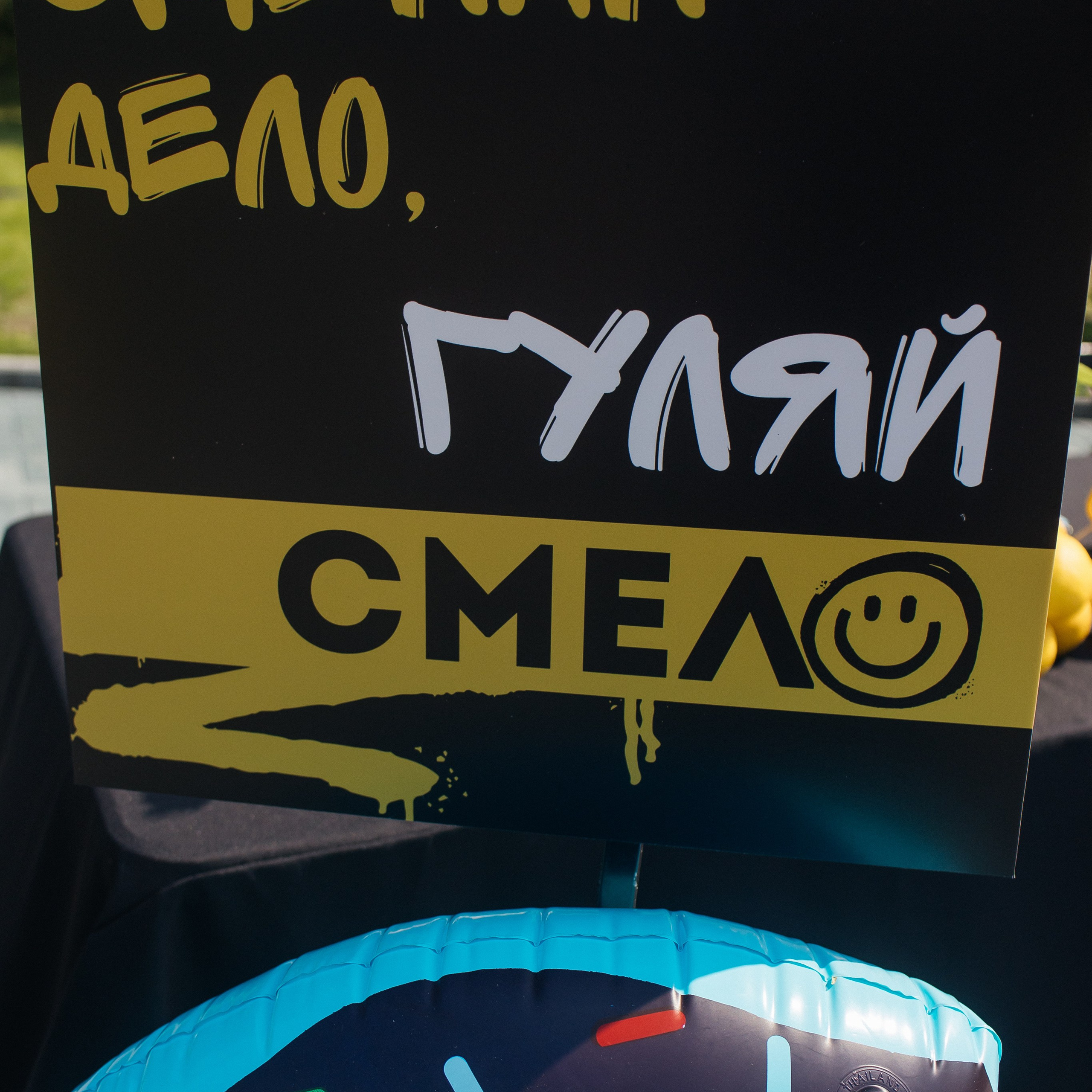 День рождения. Свадебный фотограф в Красноярске