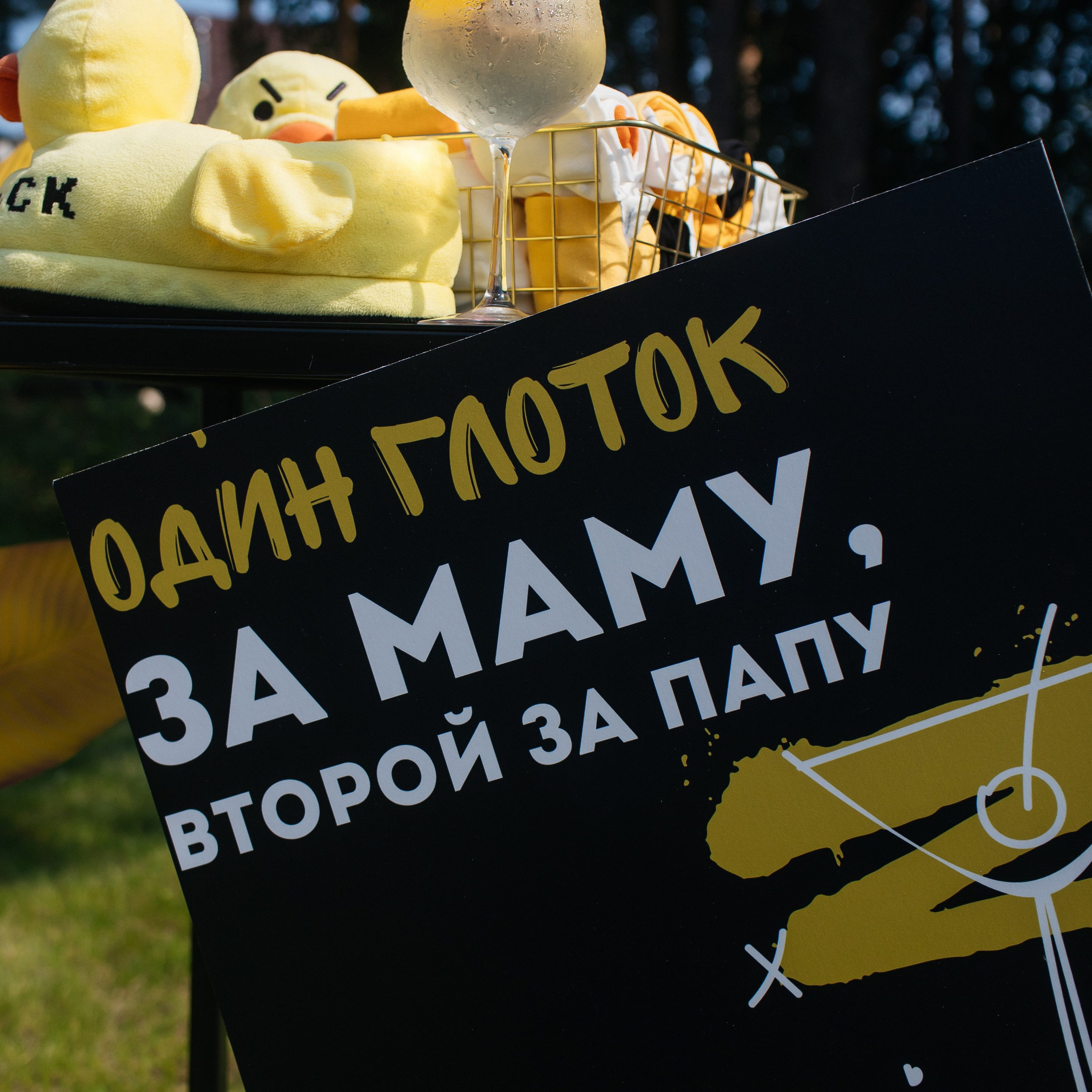 День рождения. Свадебный фотограф в Красноярске