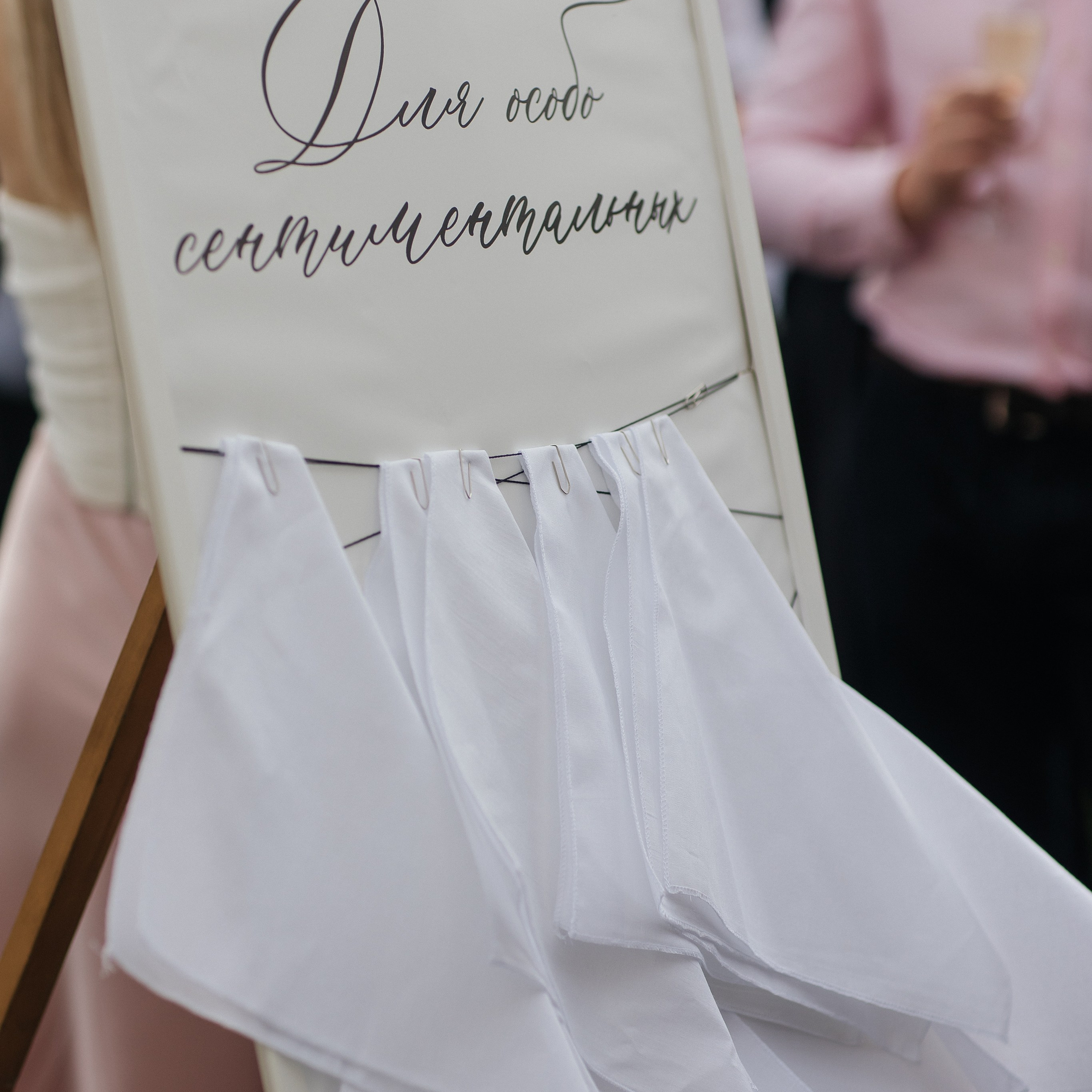 Полина и Костя. Свадебный фотограф в Красноярске