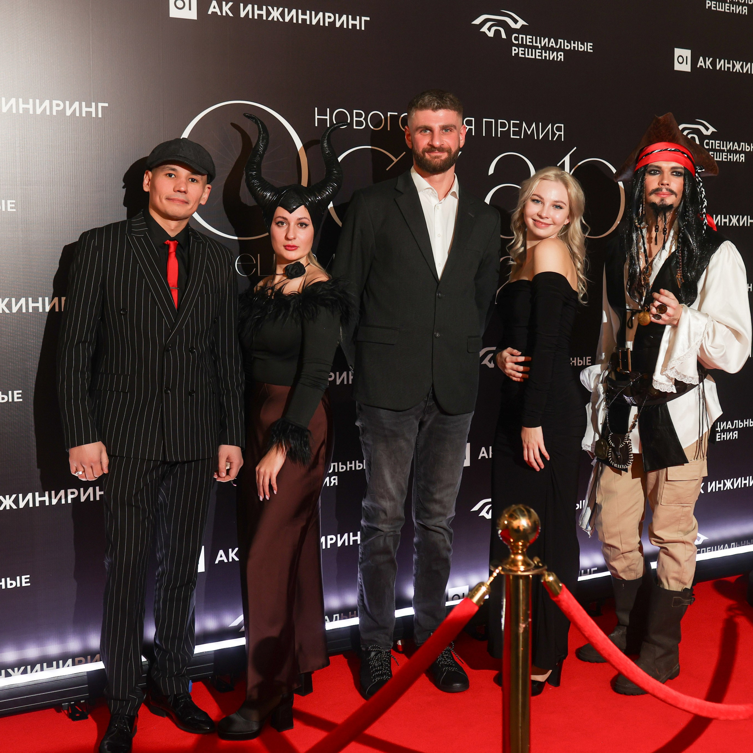 Оскар. Свадебный фотограф в Красноярске