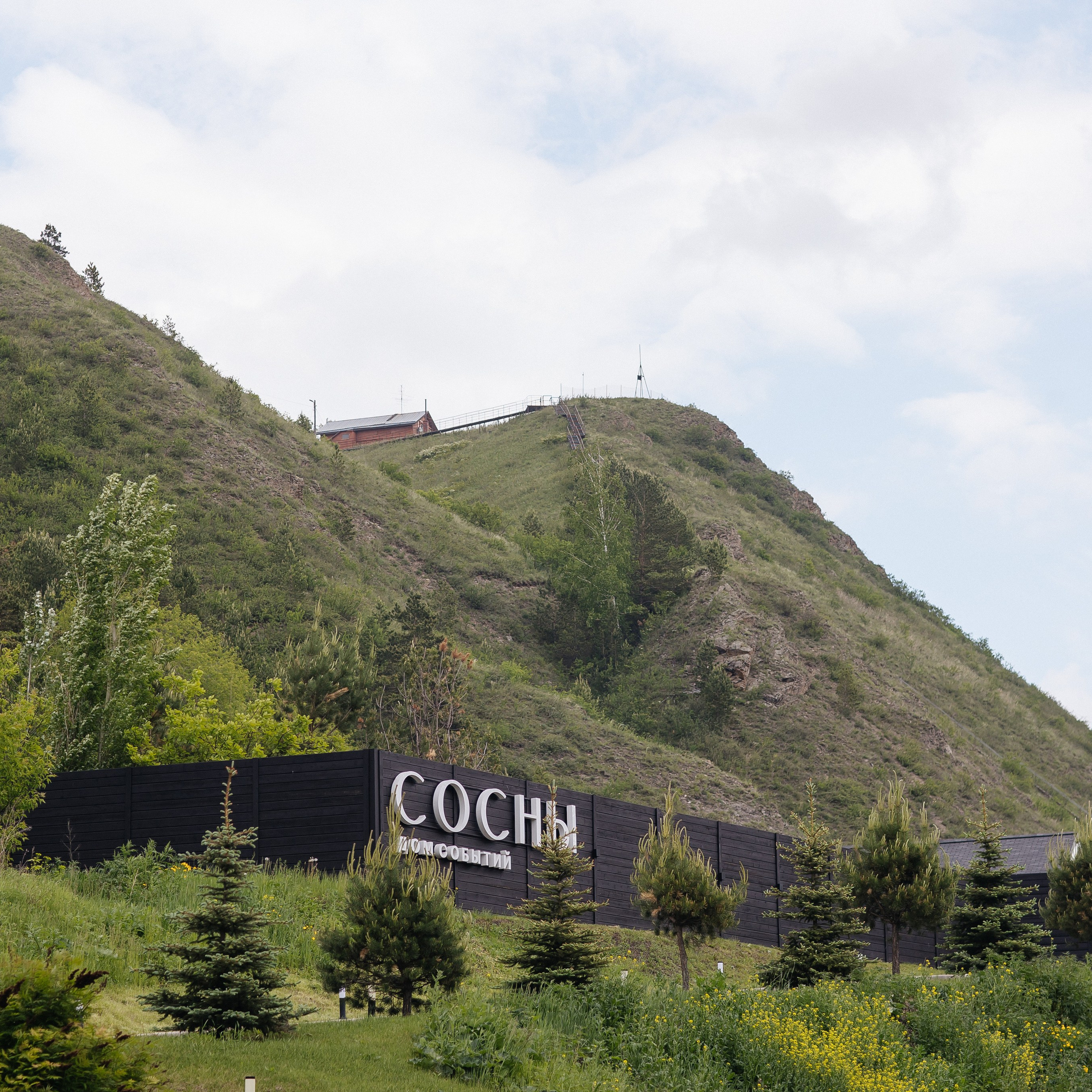 Павел и Полина. Свадебный фотограф в Красноярске