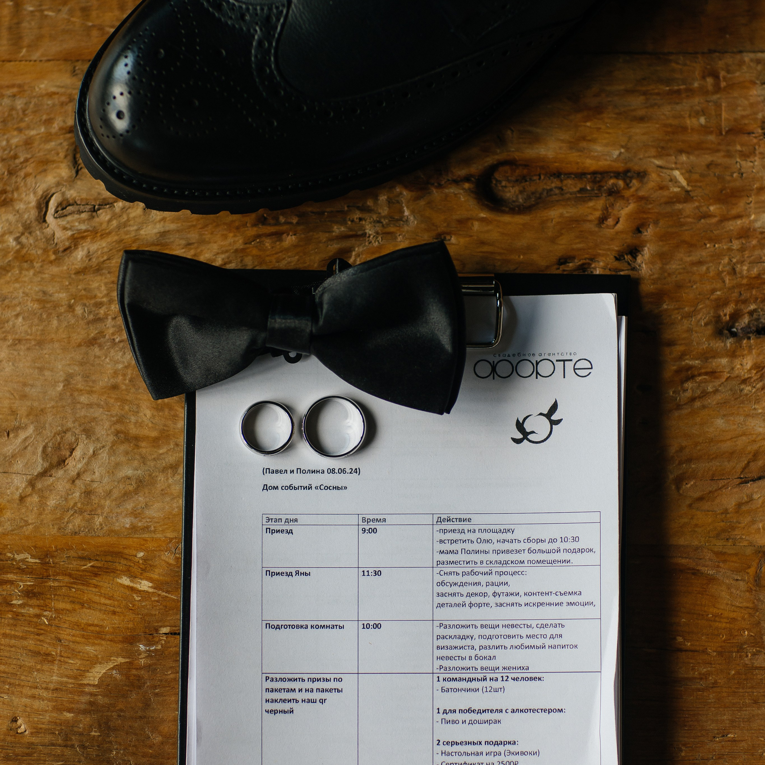 Павел и Полина. Свадебный фотограф в Красноярске