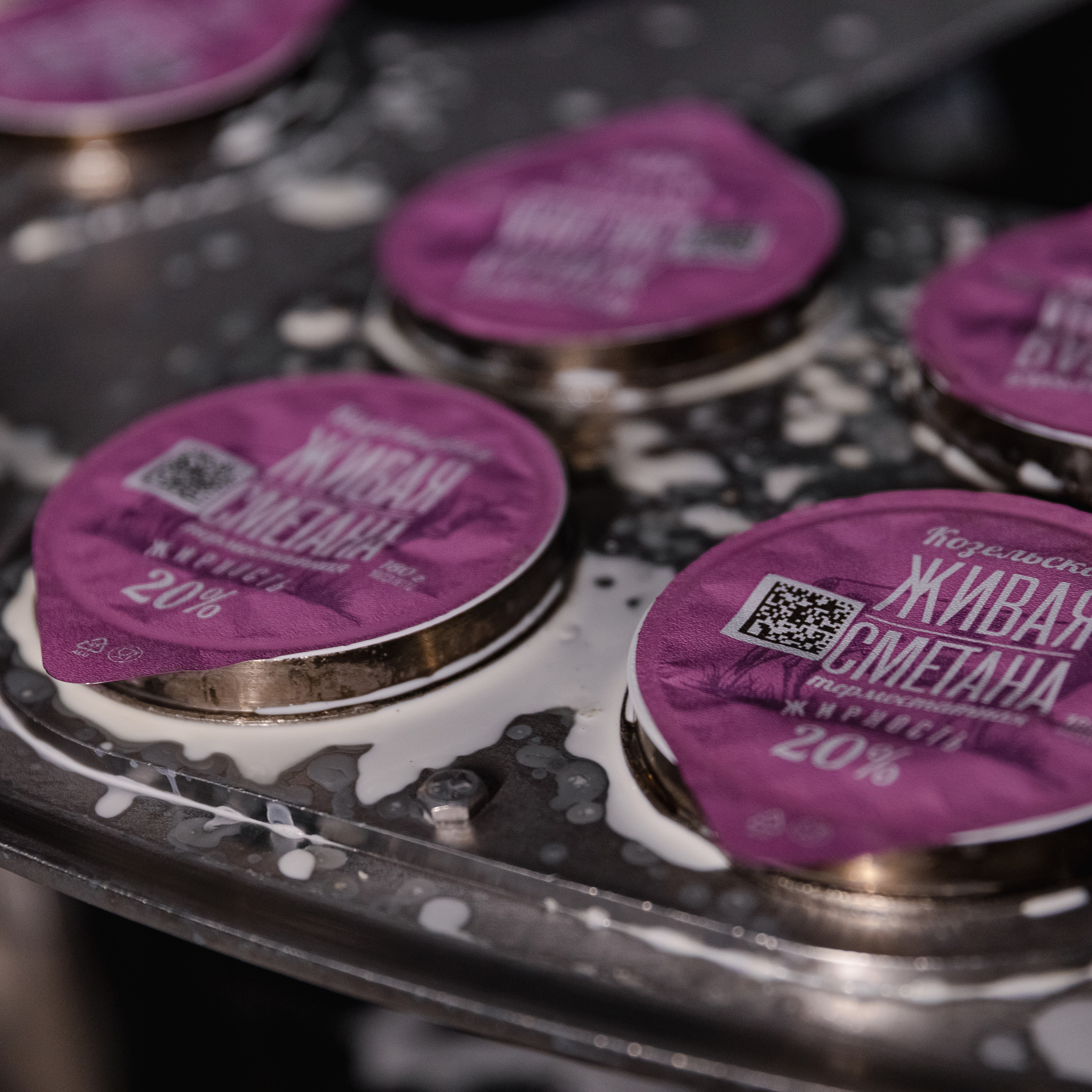 Козельский Молочный Завод