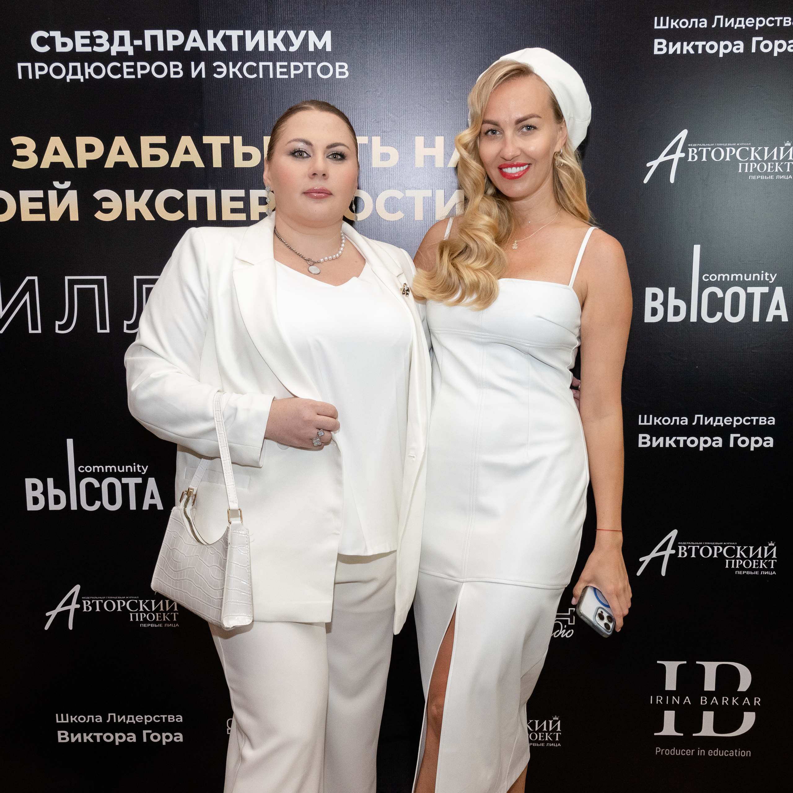Отзывы. Бизнес-Фотограф Краснодар