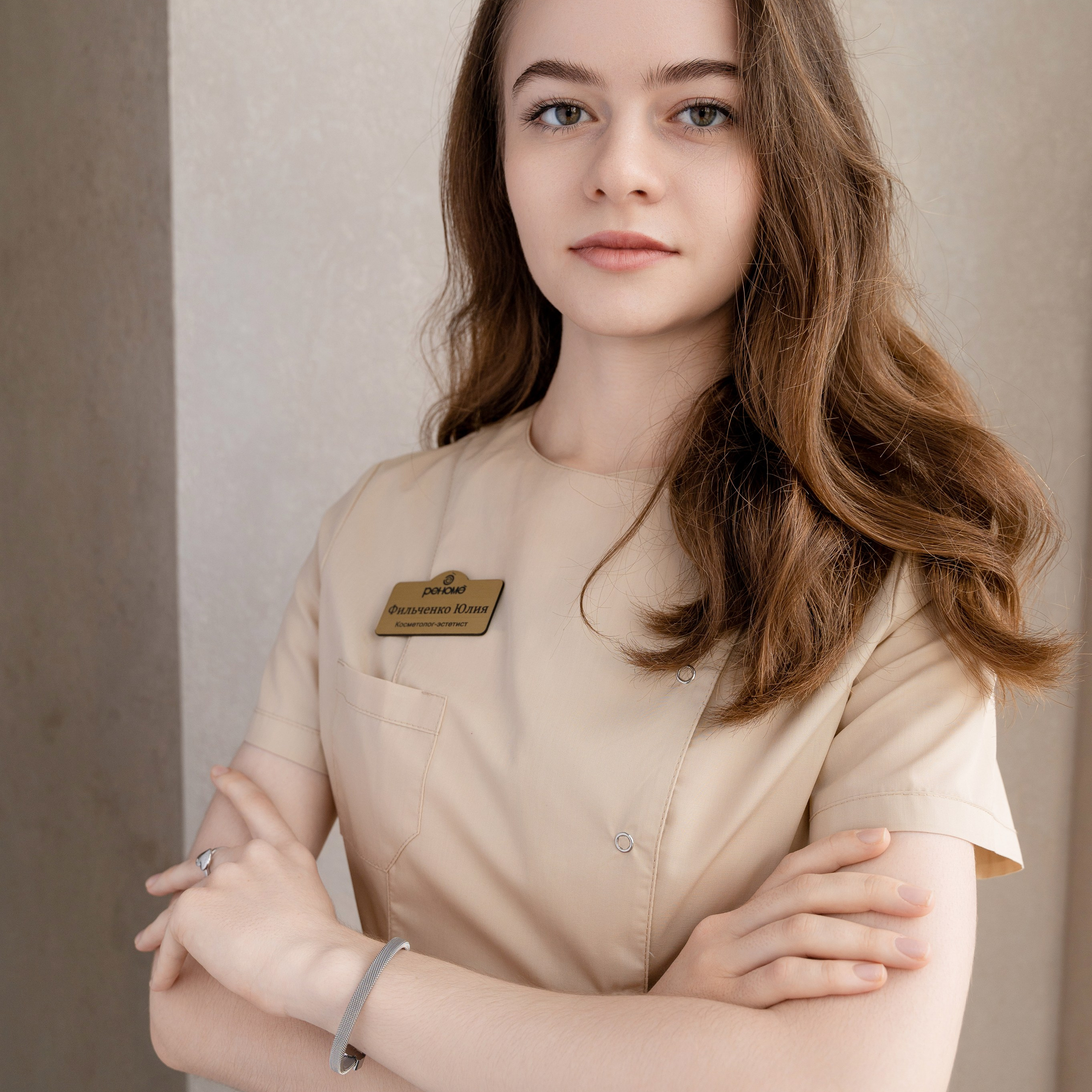 Клиники