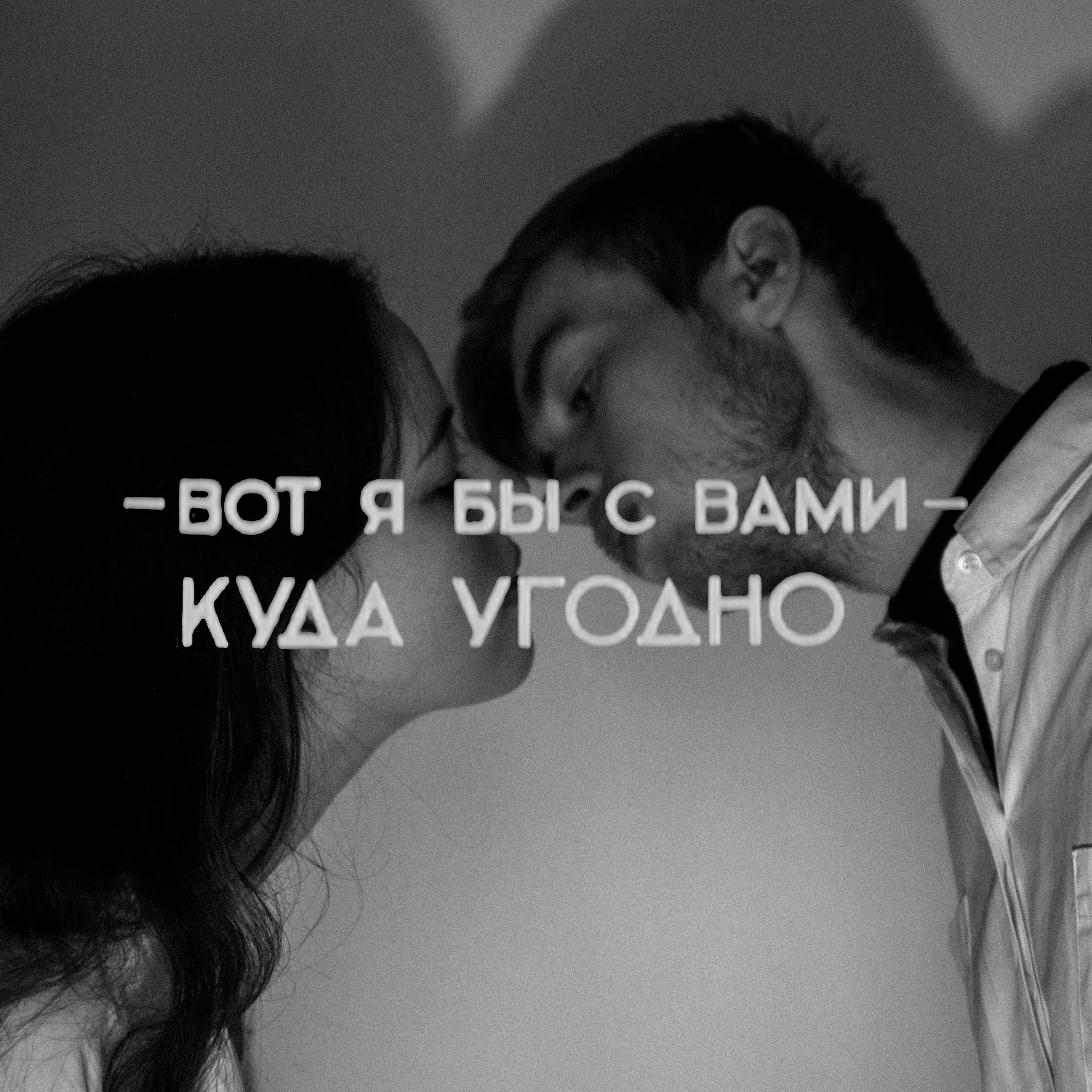 Парные съёмки. DEVOCHKA IZ 90S