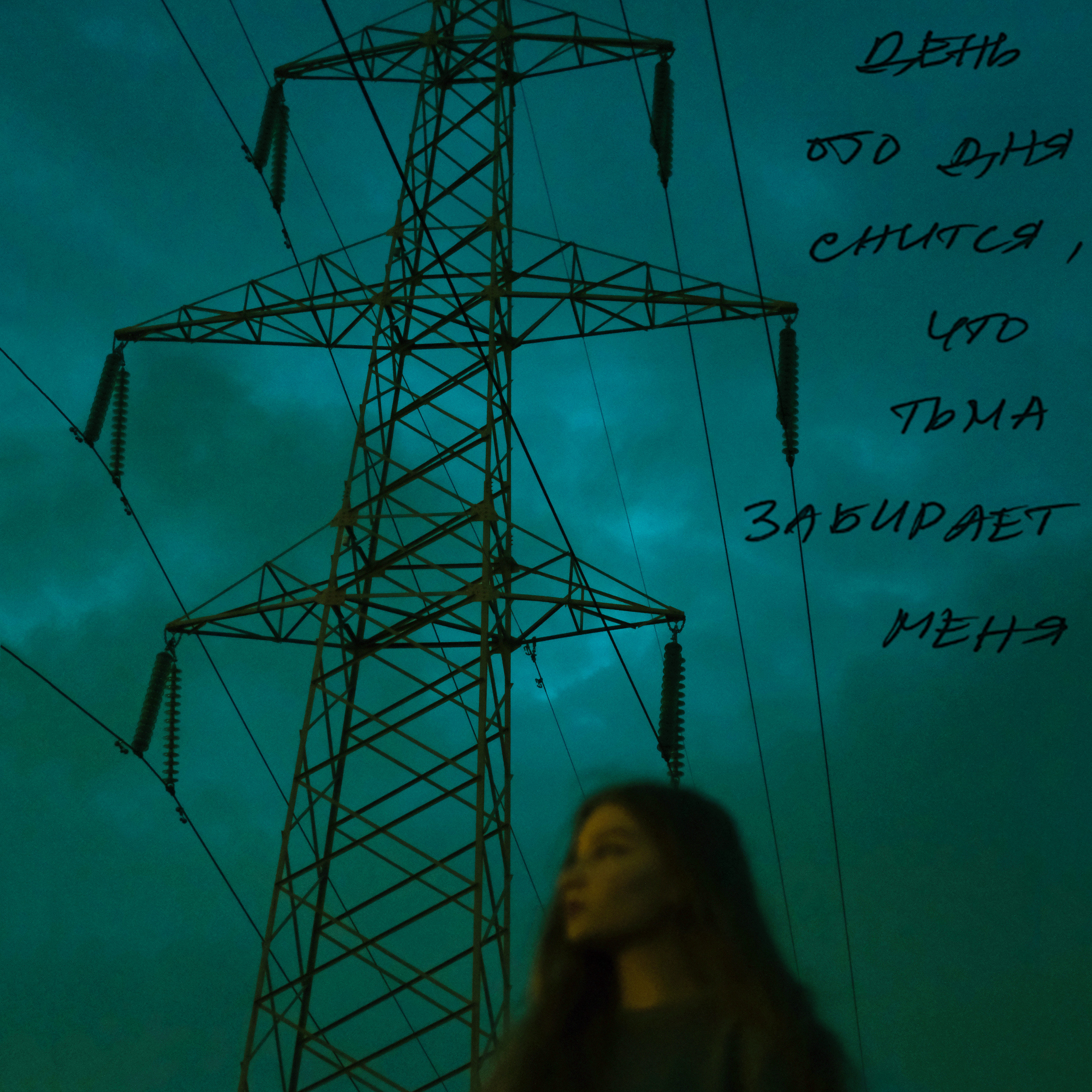 Индивидуальные съёмки. DEVOCHKA IZ 90S