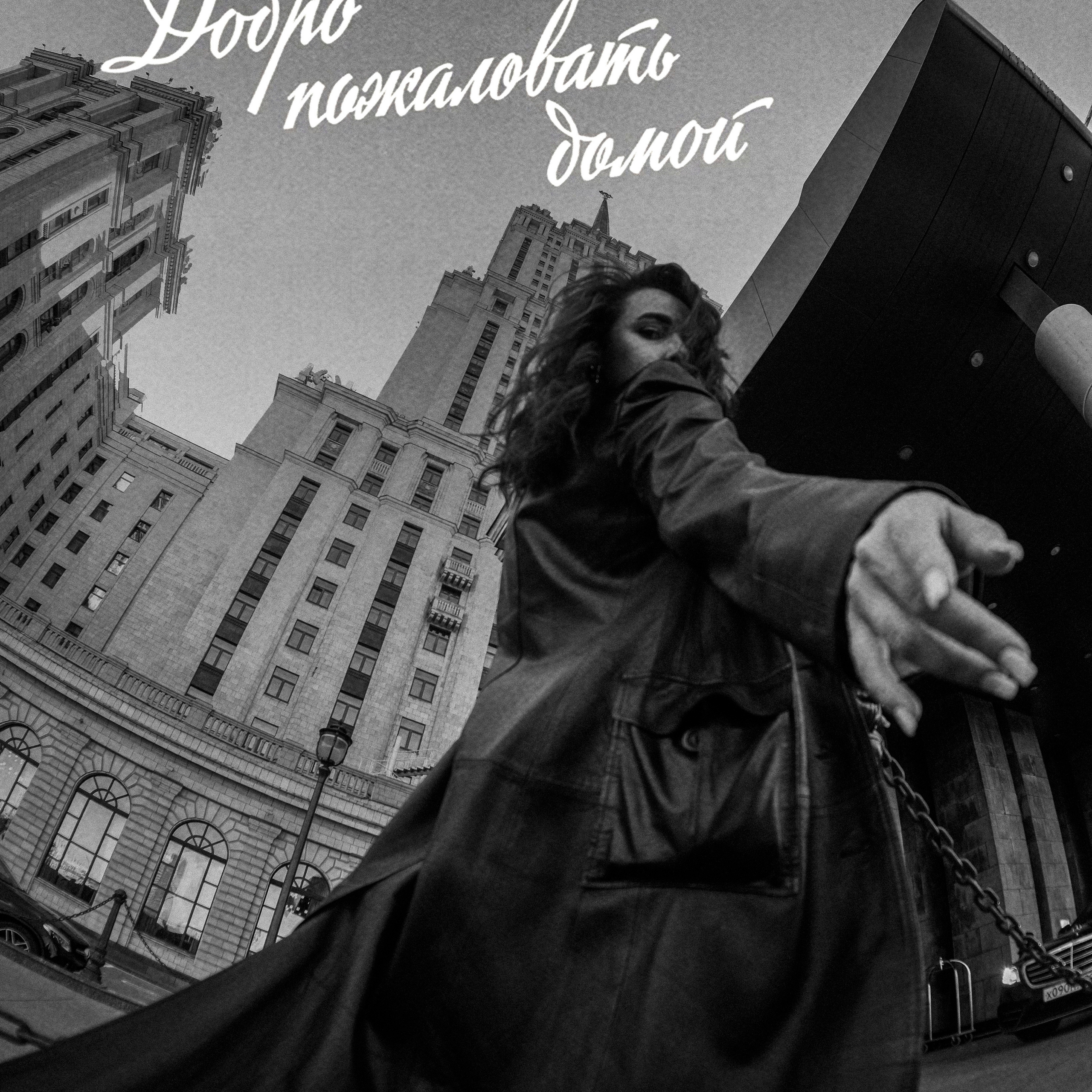 Индивидуальные съёмки. DEVOCHKA IZ 90S