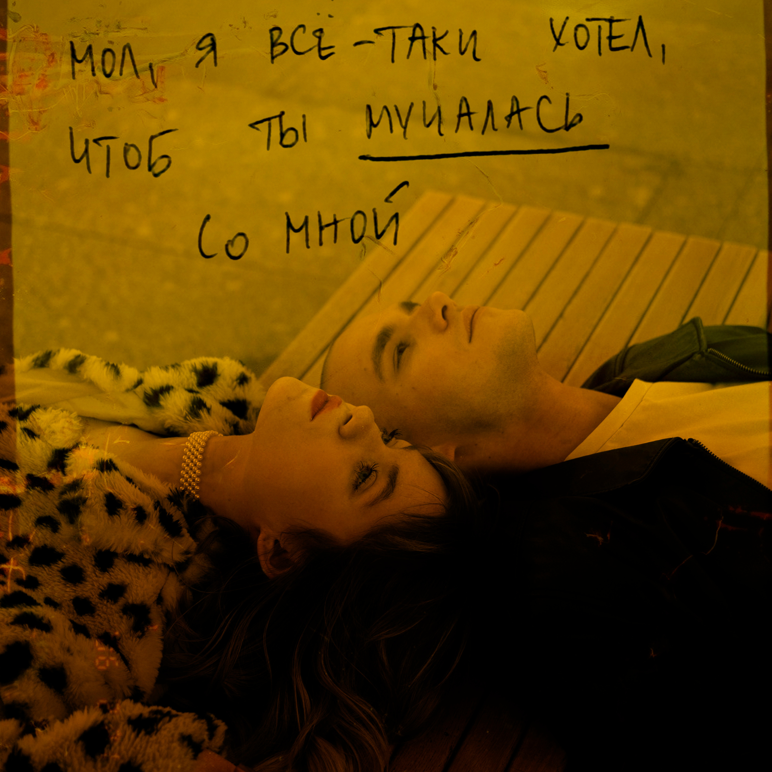 Парные съёмки. DEVOCHKA IZ 90S