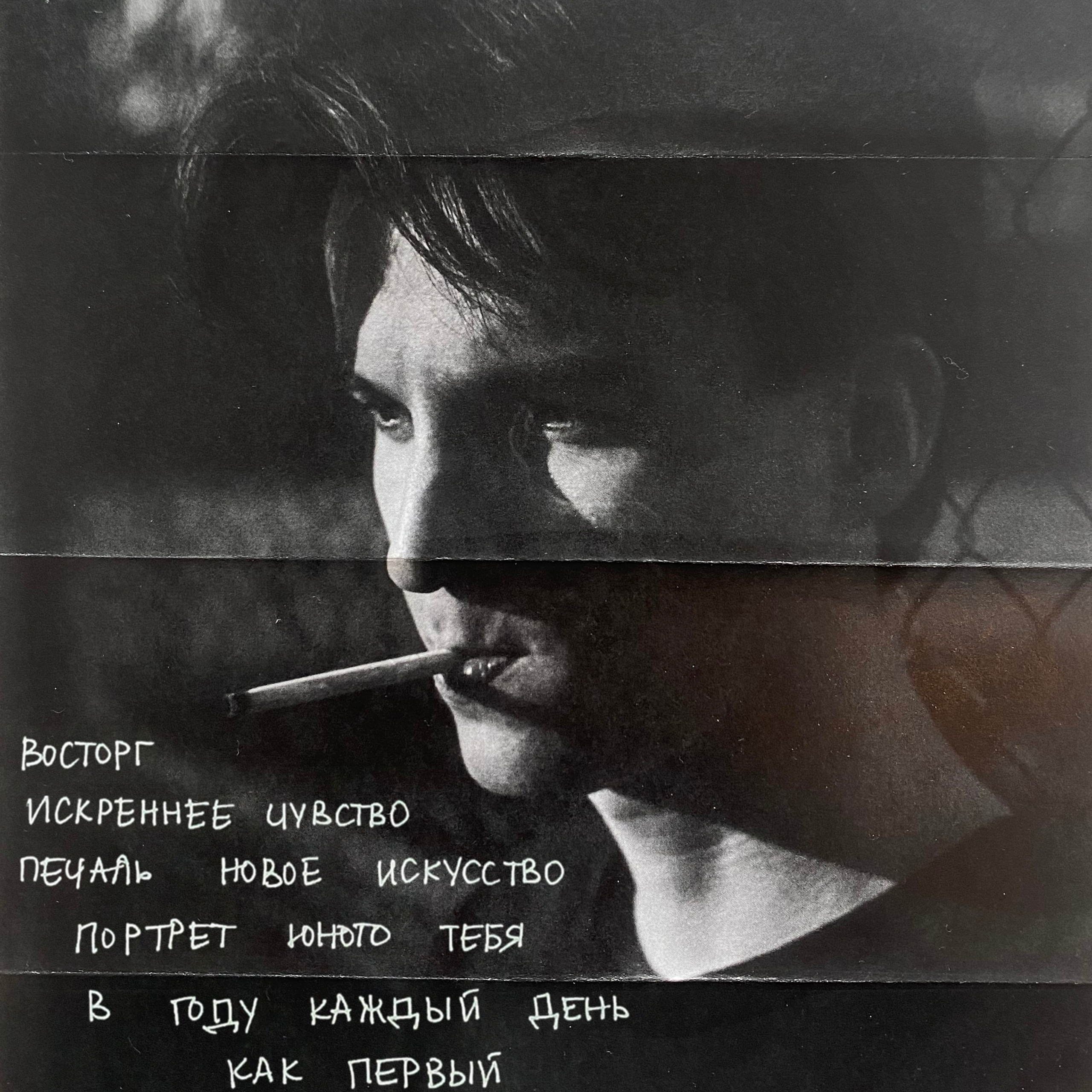 Индивидуальные съёмки. DEVOCHKA IZ 90S