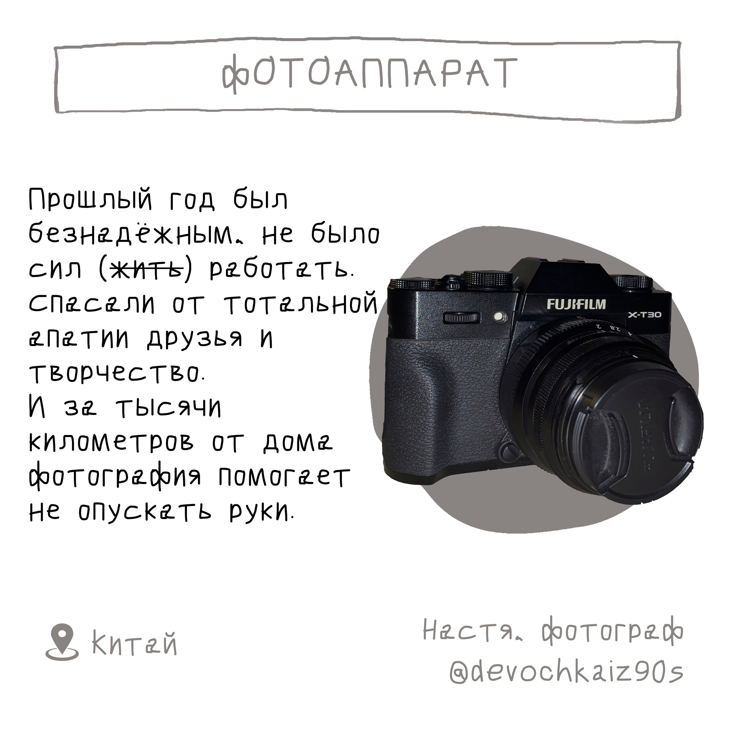 «Вещь». Главная