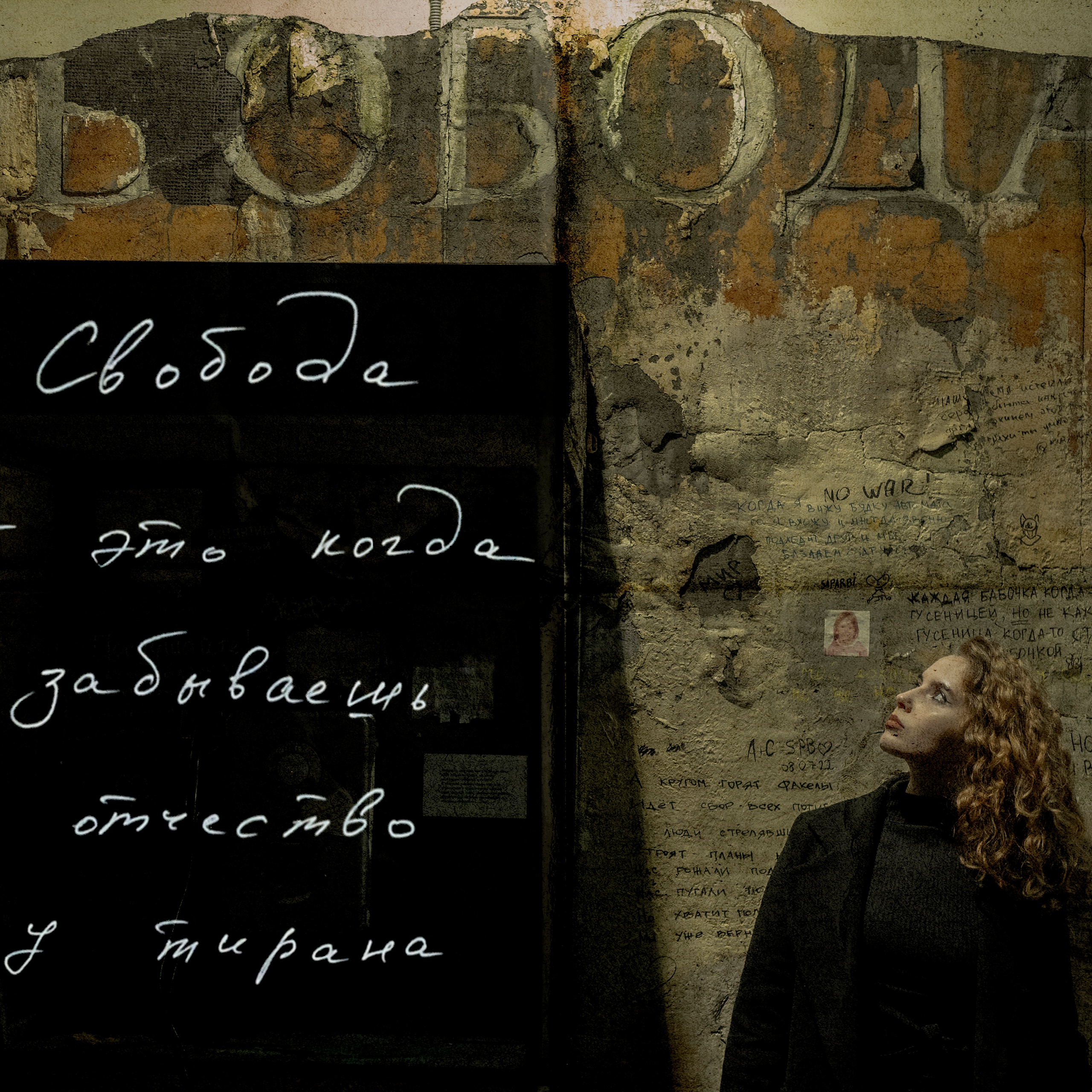 Индивидуальные съёмки. DEVOCHKA IZ 90S