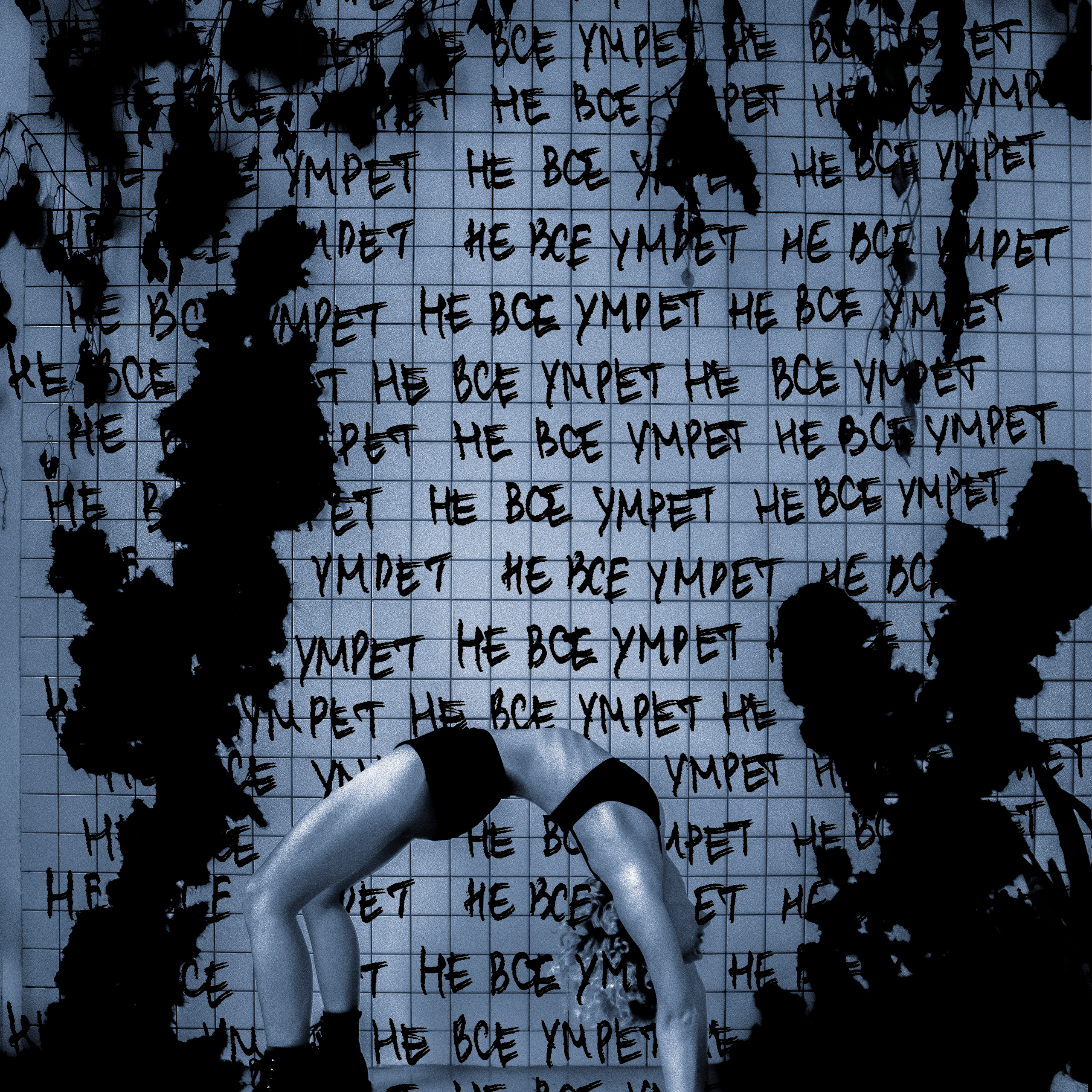 Индивидуальные съёмки. DEVOCHKA IZ 90S