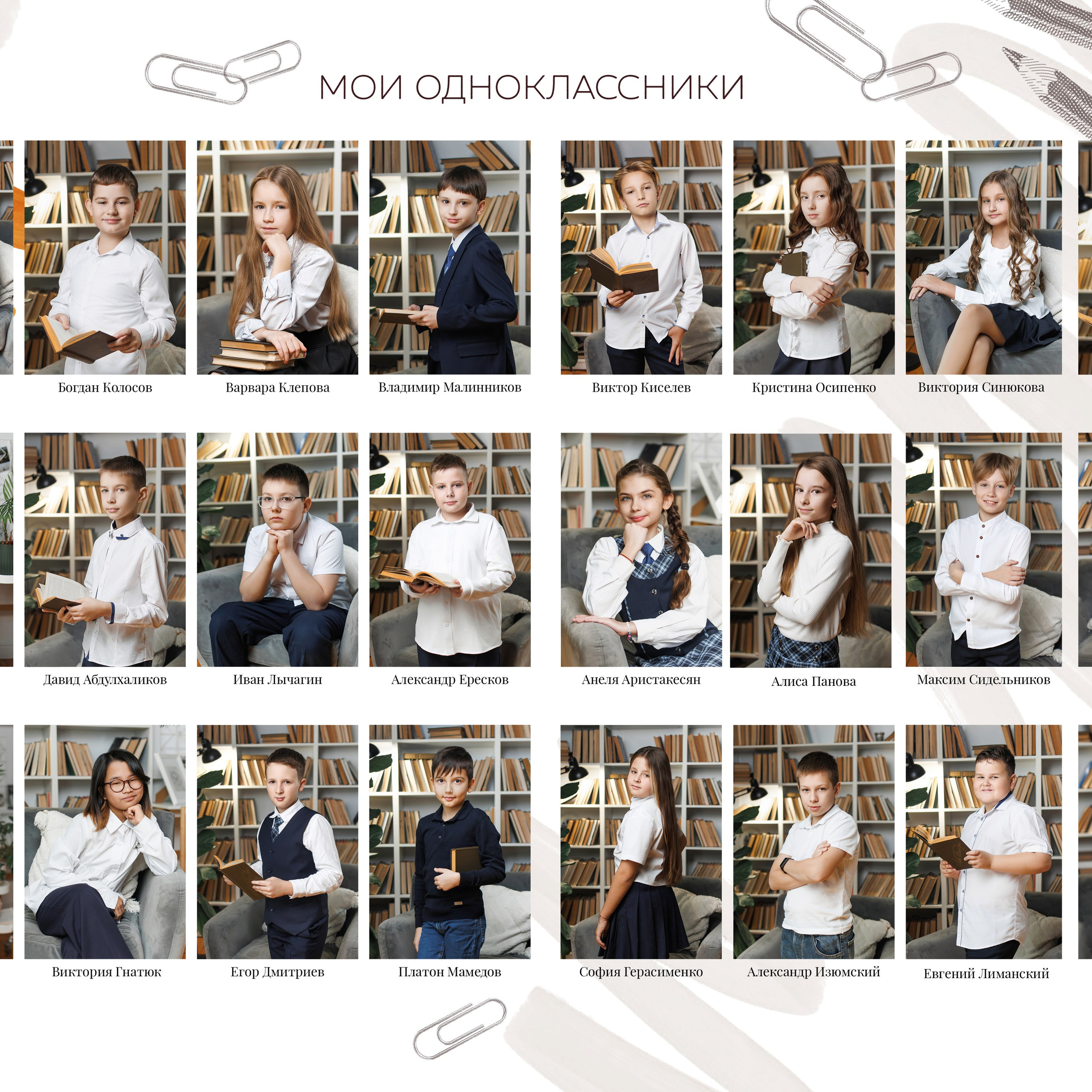 Альбом Макси в студии. Выпускные альбомы клевербук Воронеж
