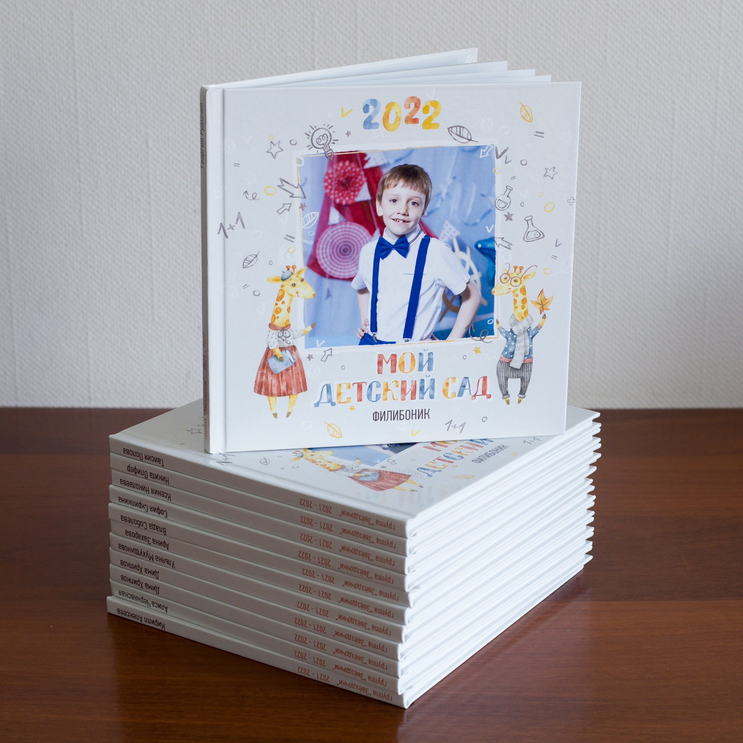 Выпускной альбом из сада