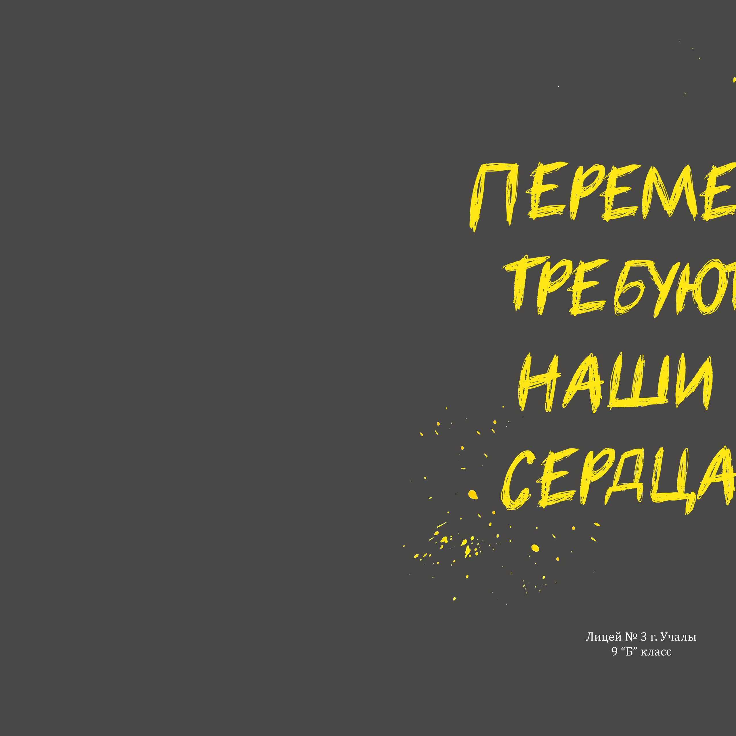 Отзывы. Школьный фотограф в Челябинске и Челябинской области Калинкина Мария