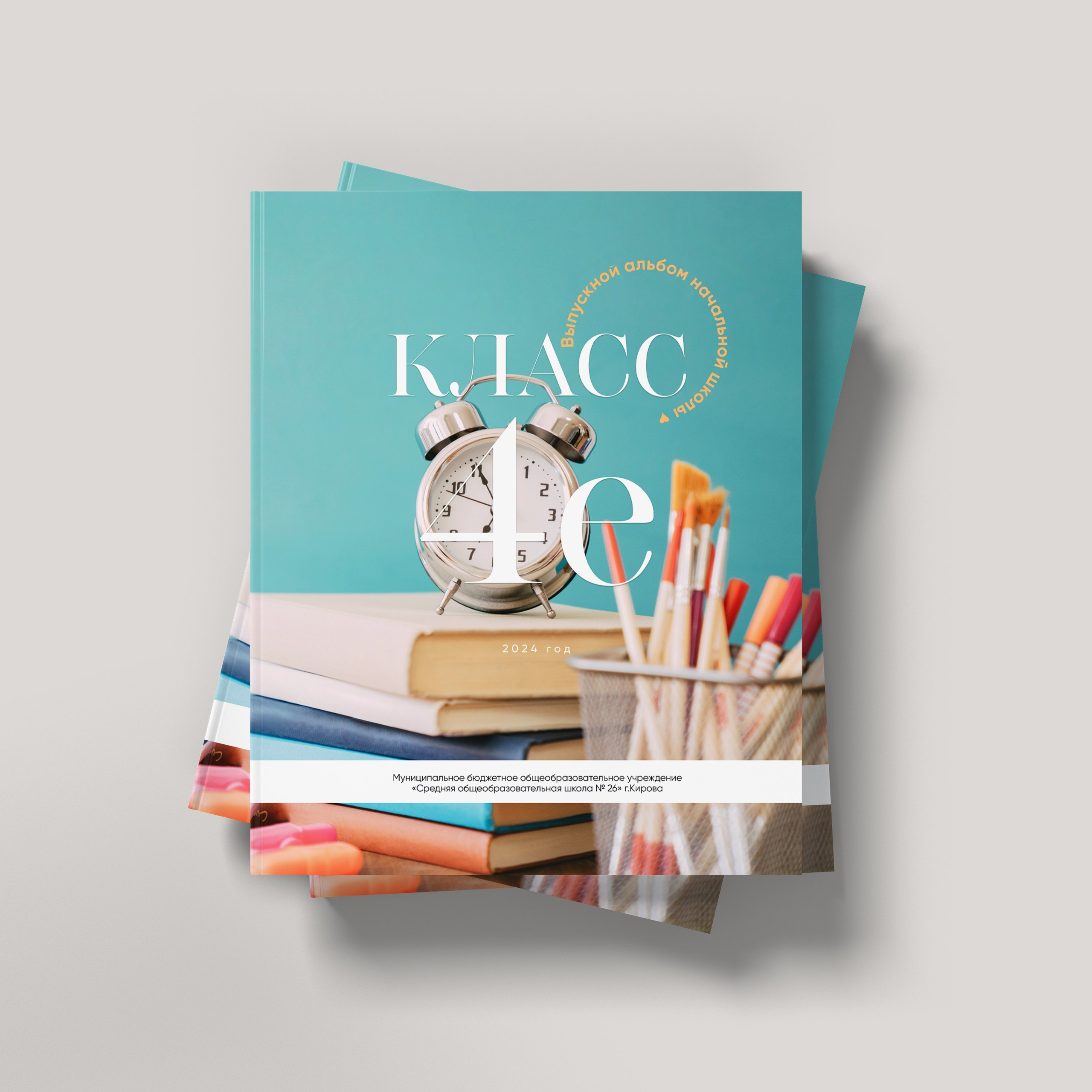 Классика