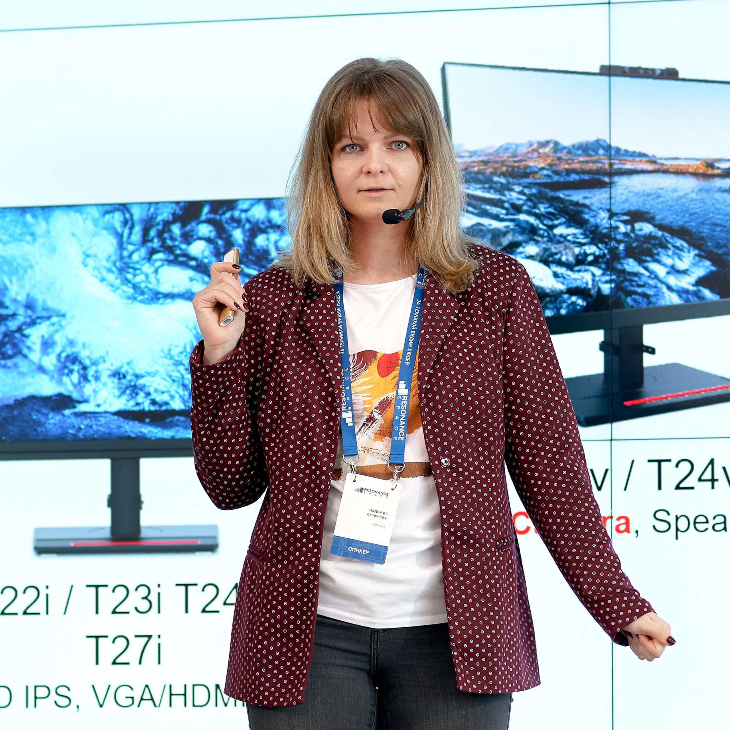 Цикл мероприятий в RESONANCE SPACE