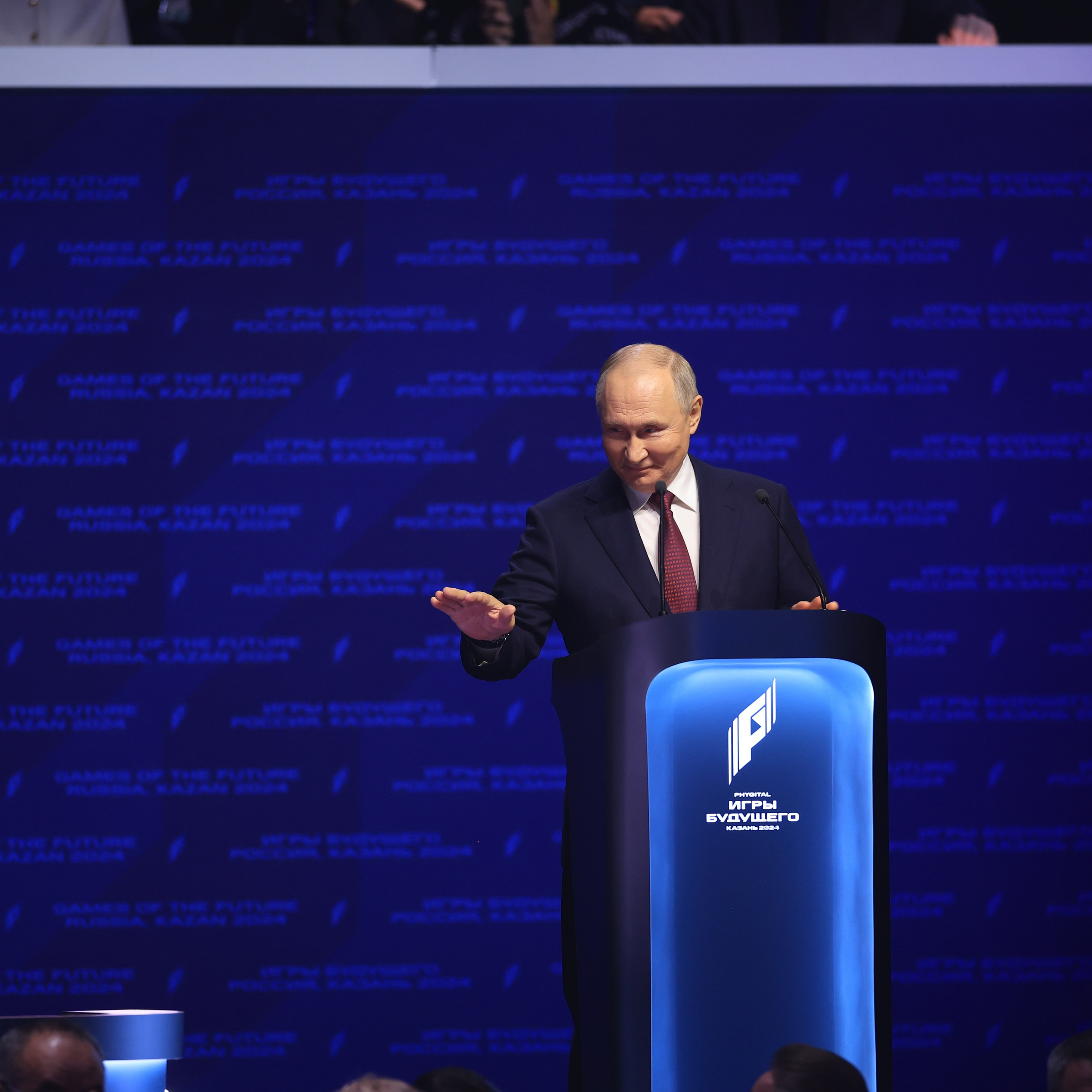 Церемония открытия Игры будушего