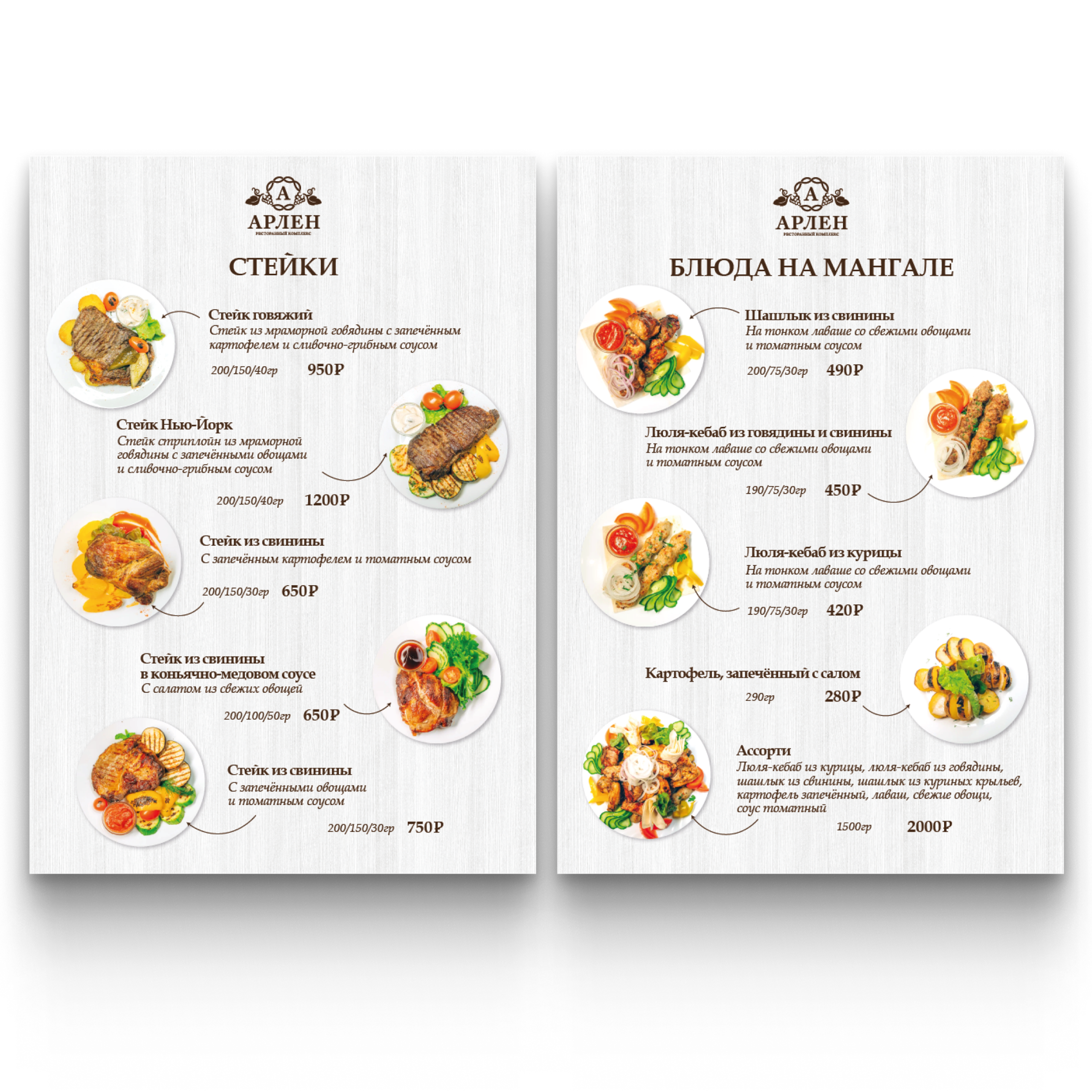 АРЛЕН. • Blue Feather • фотография, графический дизайн, Комсомольск-на-Амуре