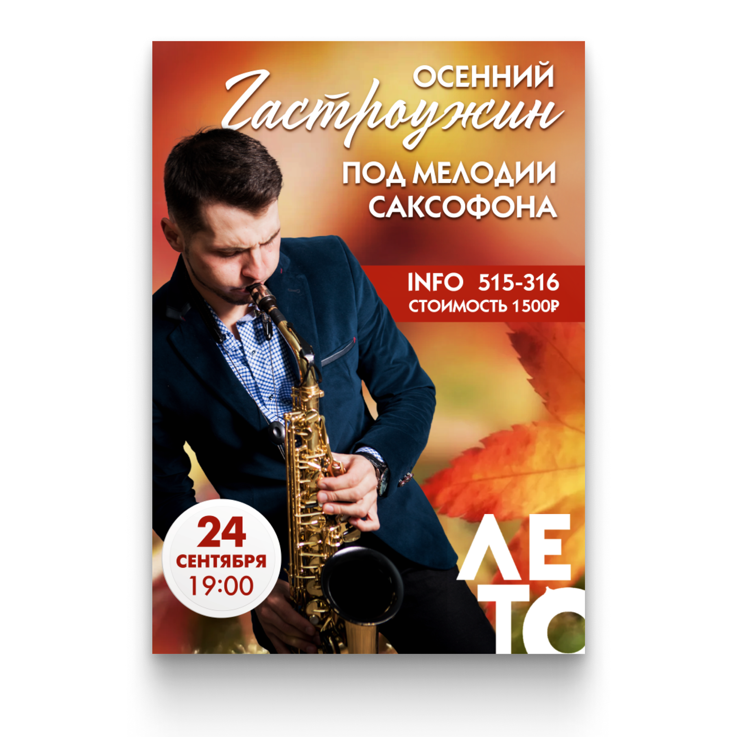 ПОЛИГРАФИЯ. • Blue Feather • фотография, графический дизайн, Комсомольск-на-Амуре